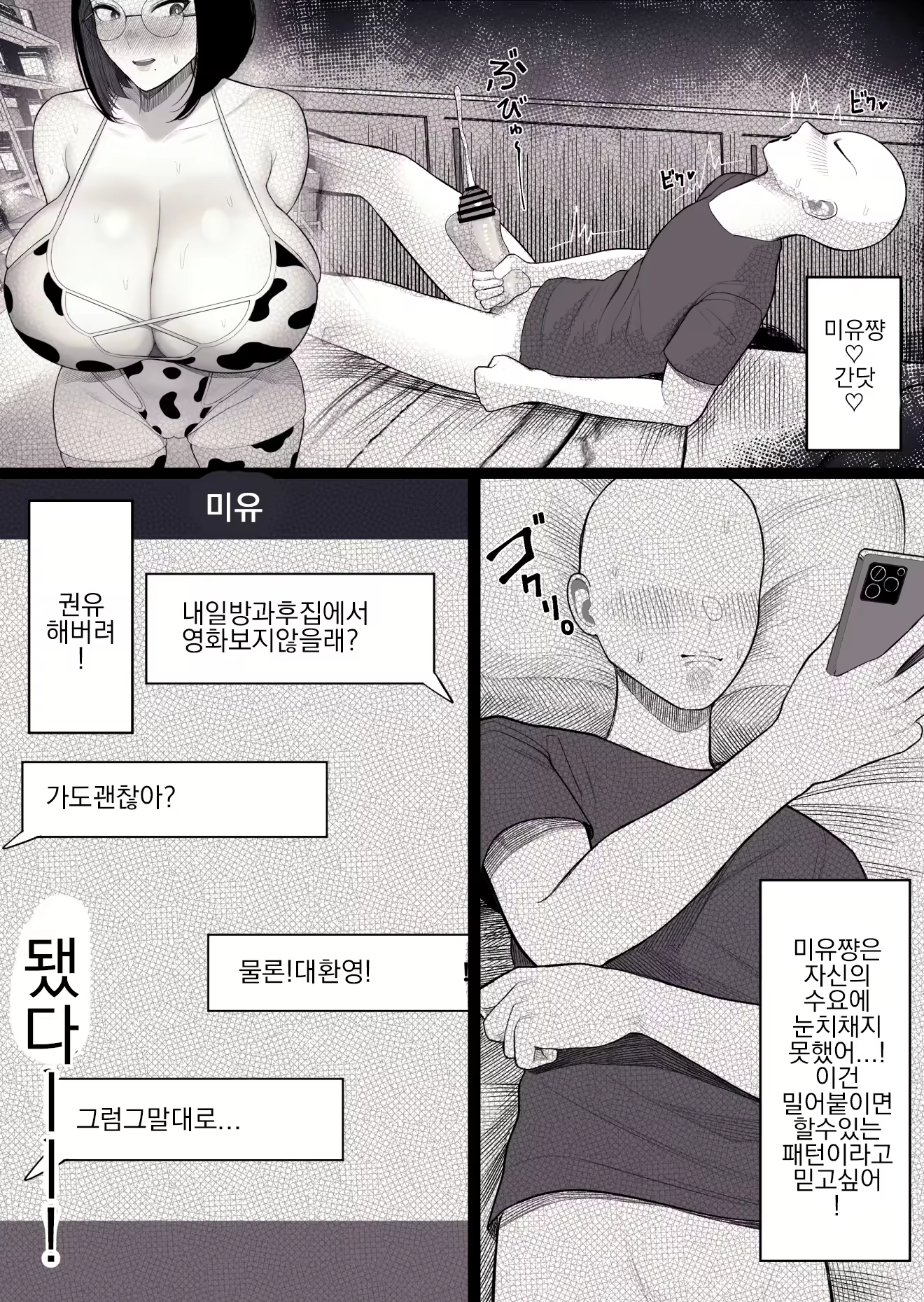 Content 3151396 - 13 페이지