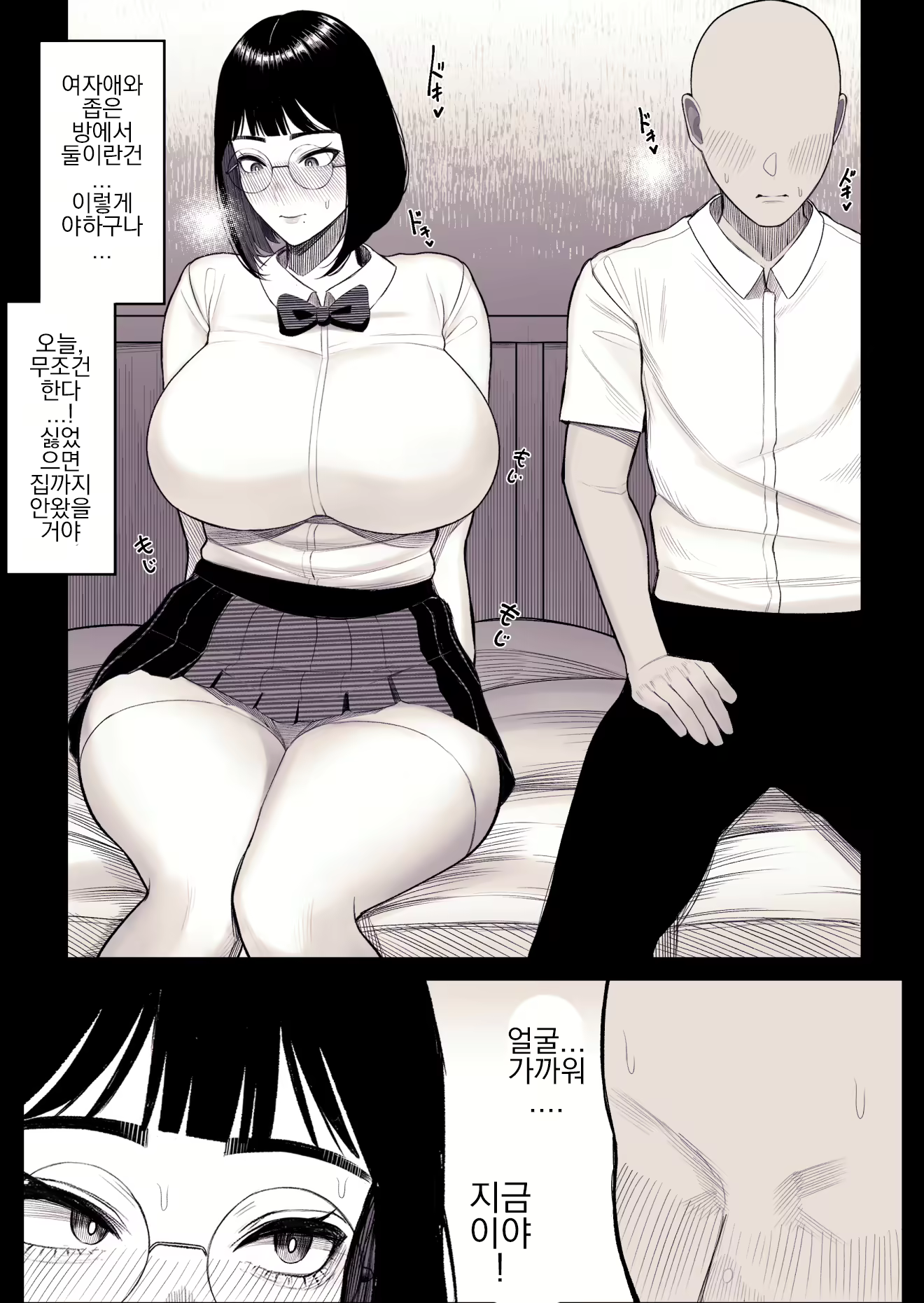 Content 3151396 - 15 페이지