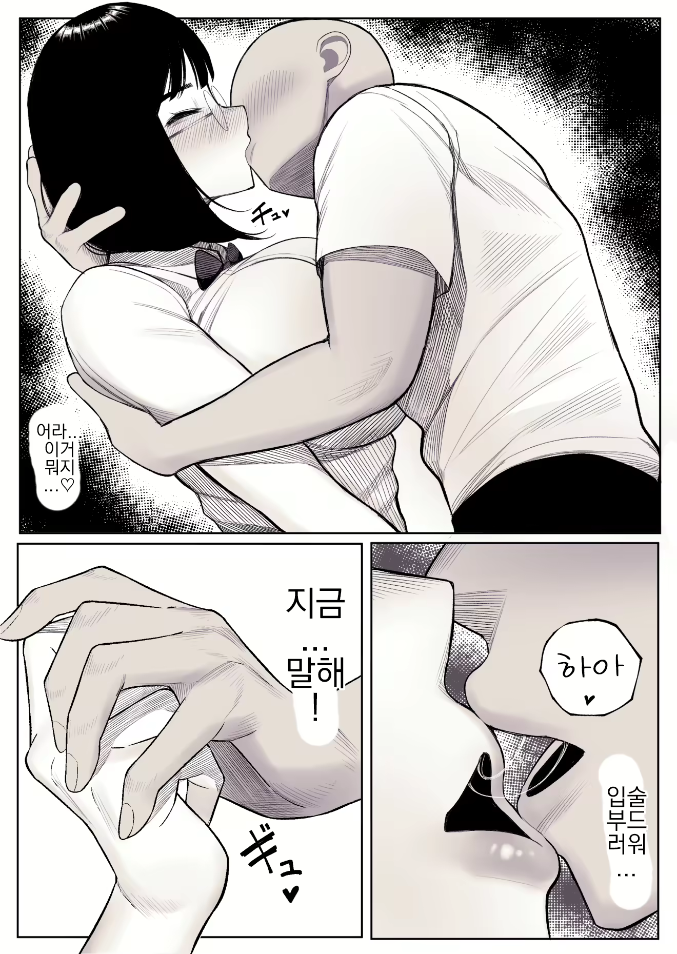 Content 3151396 - 16 페이지