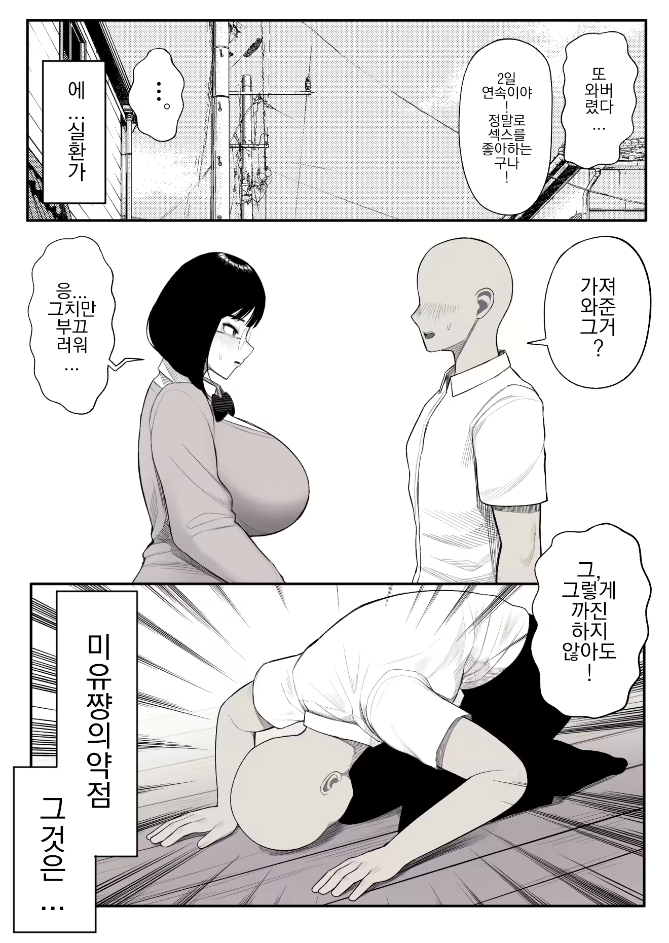 Content 3151396 - 31 페이지