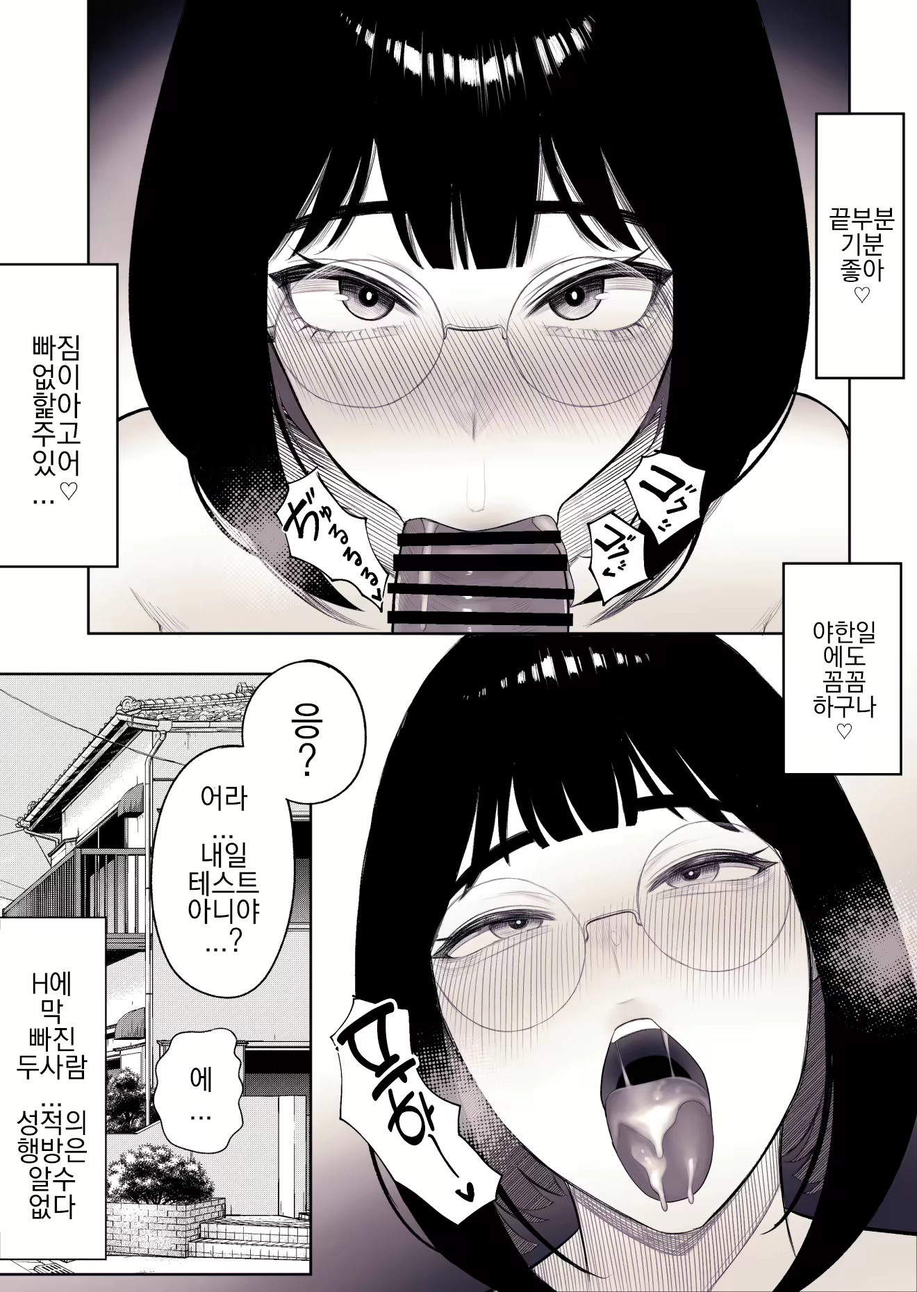 Content 3151396 - 37 페이지