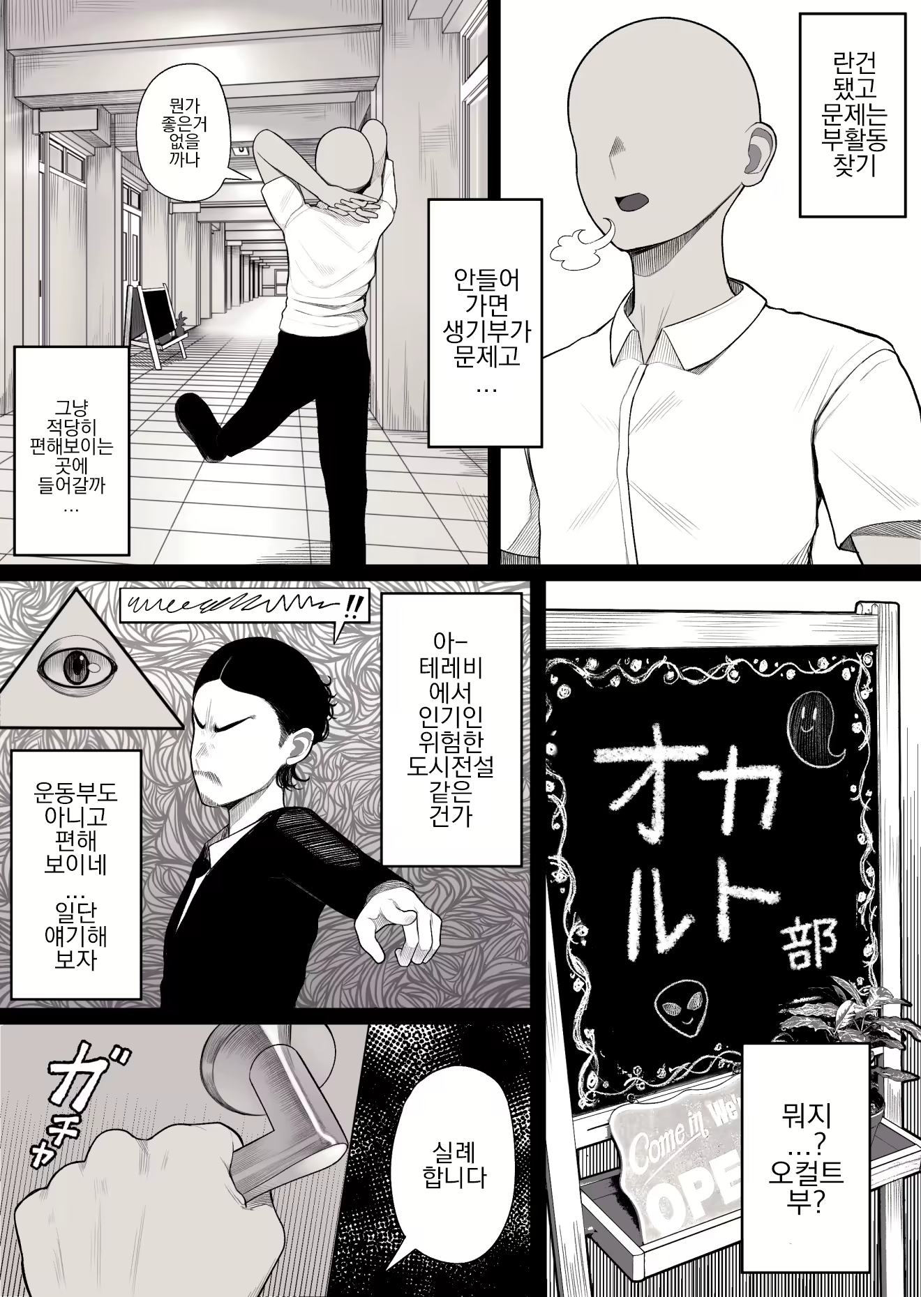 Content 3151396 - 4 페이지