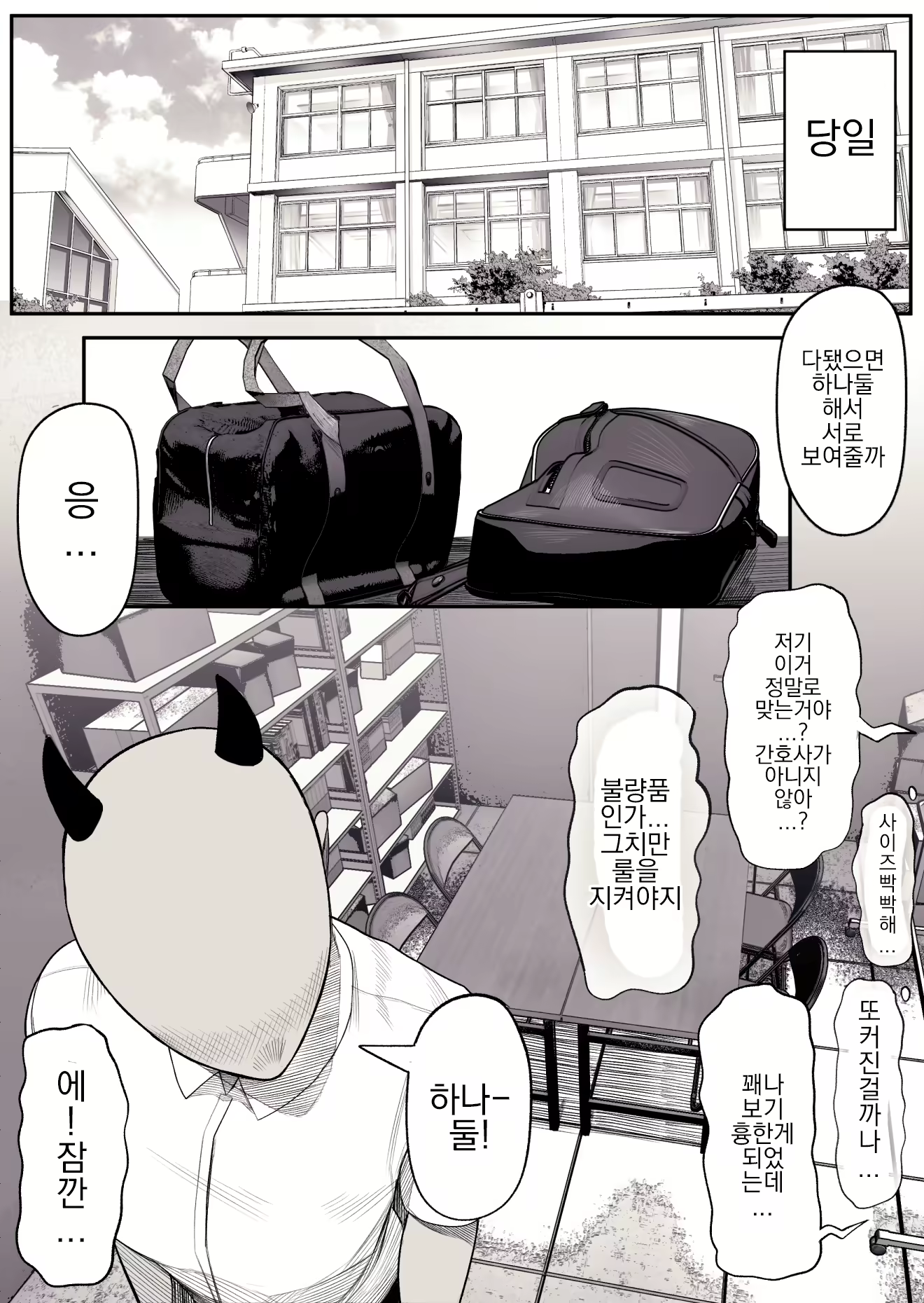 Content 3151396 - 8 페이지