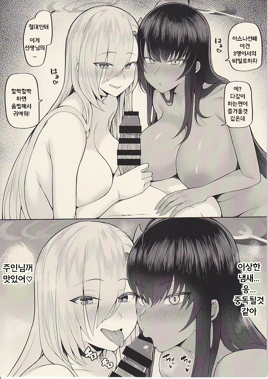 Content 3151786 - 2 페이지