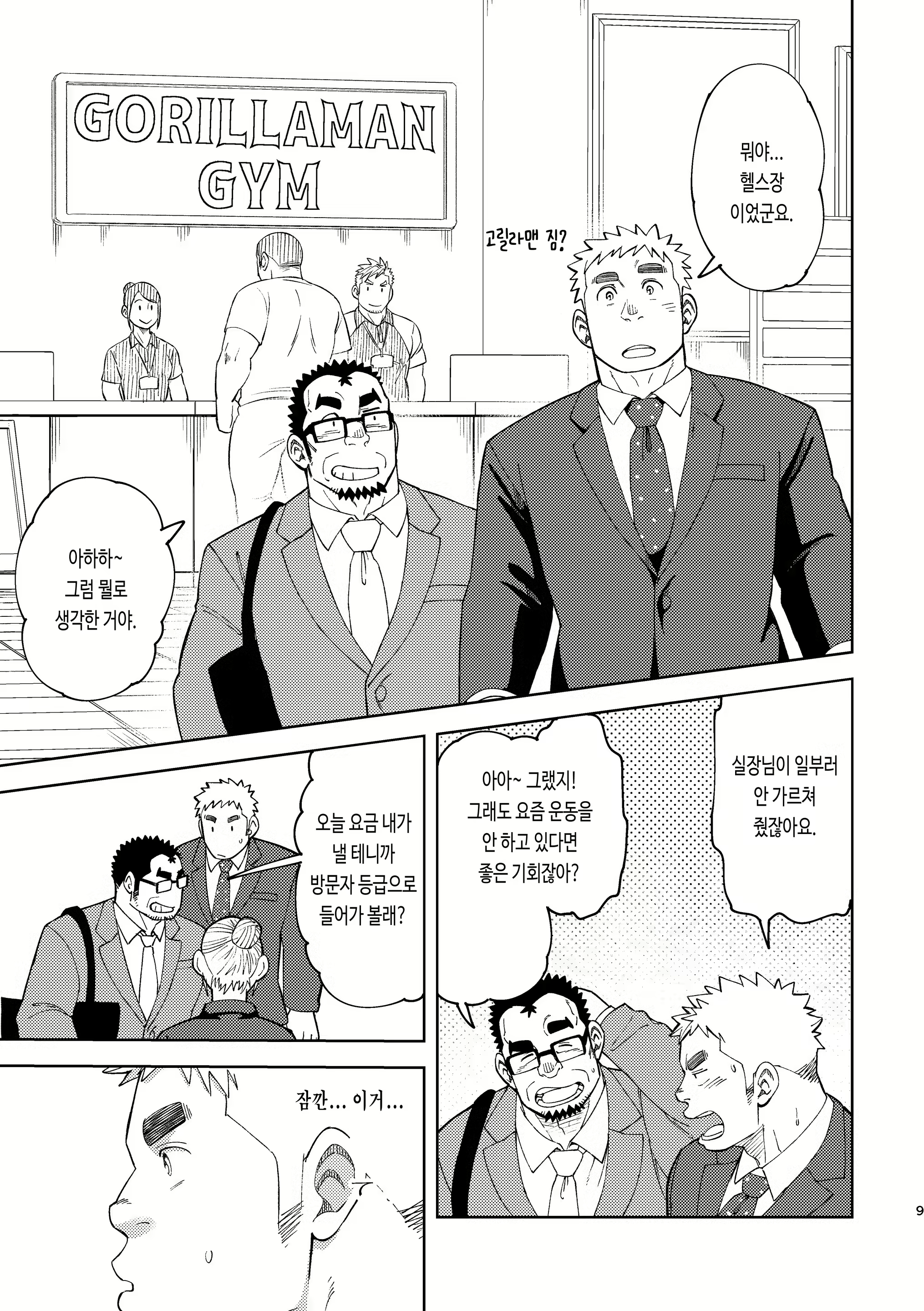 Content 3151877 - 10 페이지