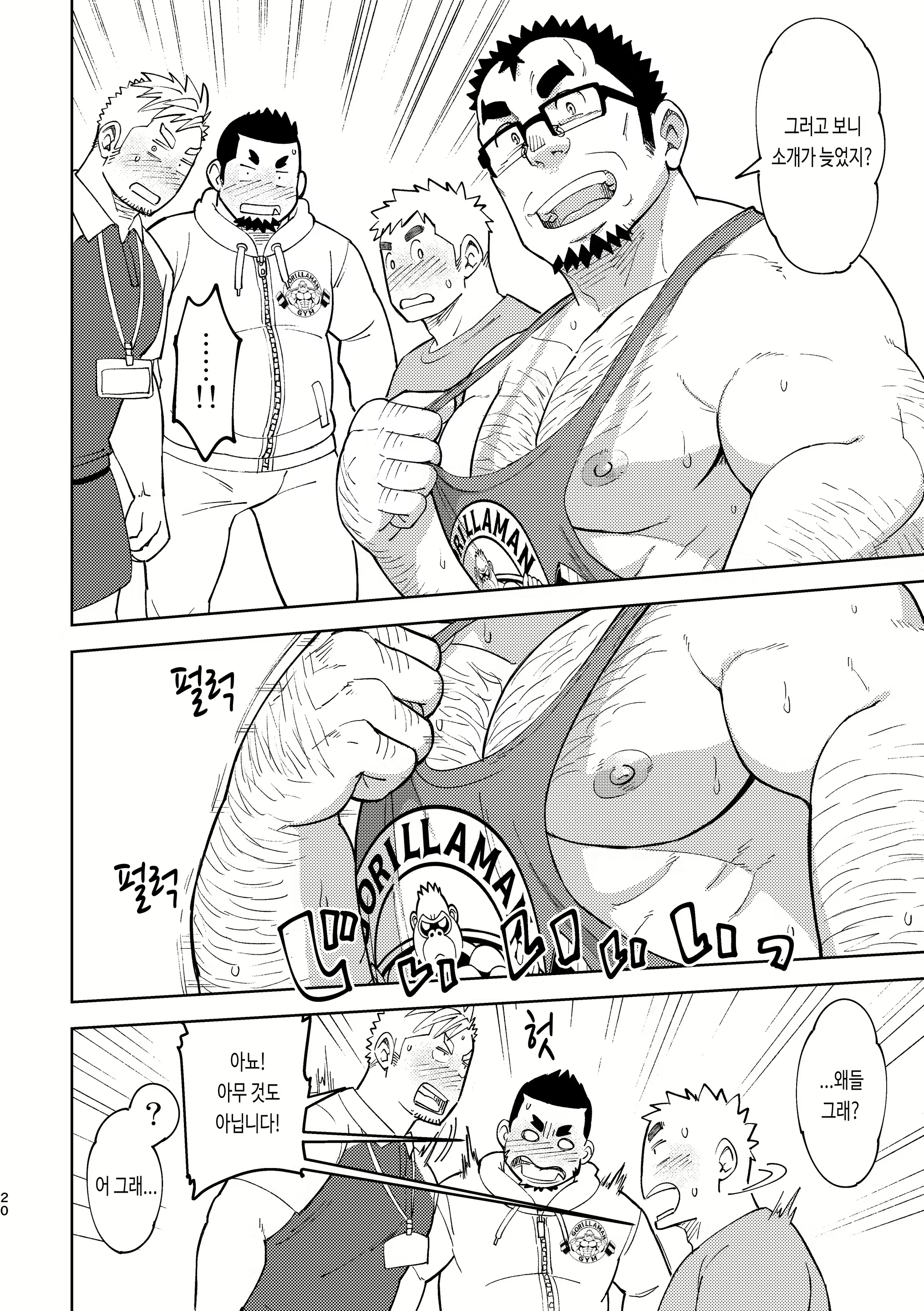 Content 3151877 - 21 페이지
