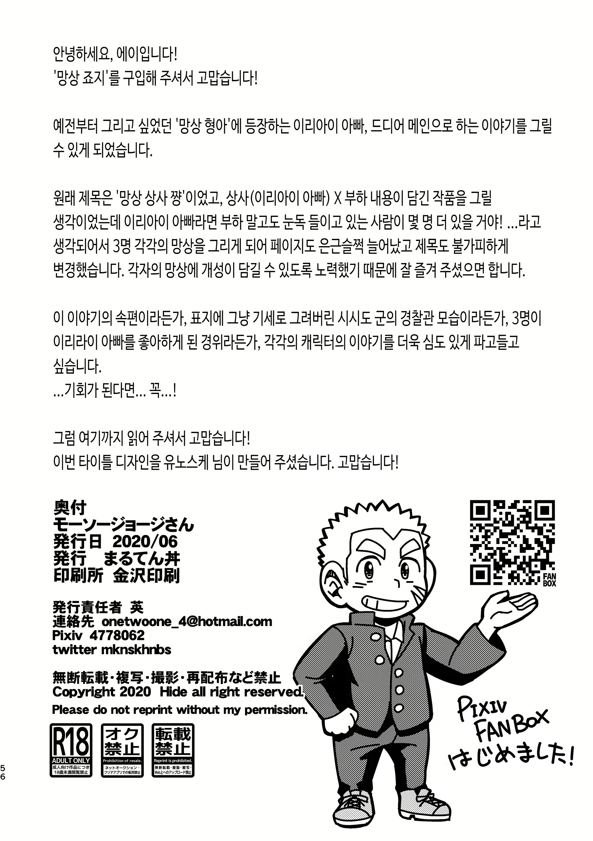 Content 3151877 - 57 페이지