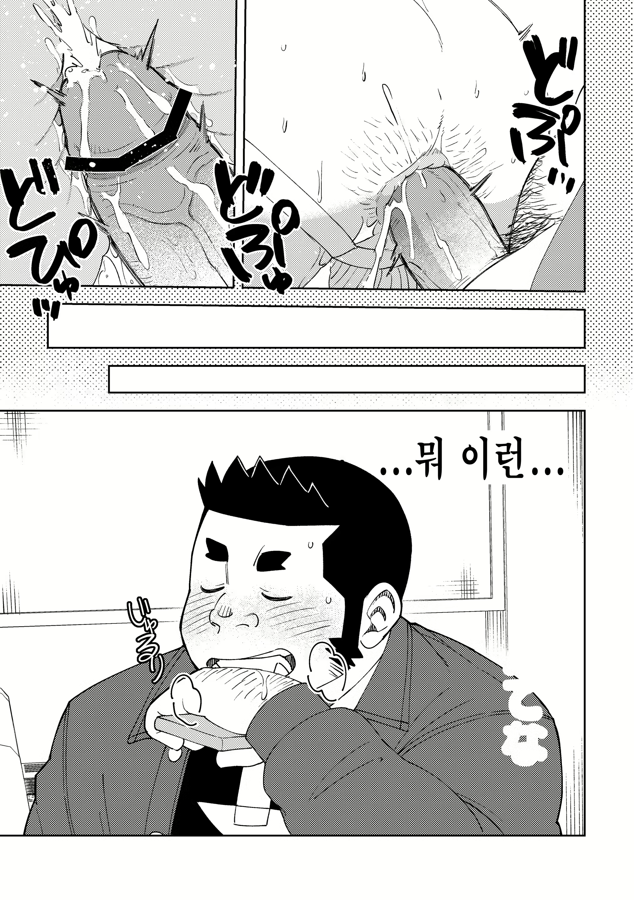 Content 3151878 - 26 페이지