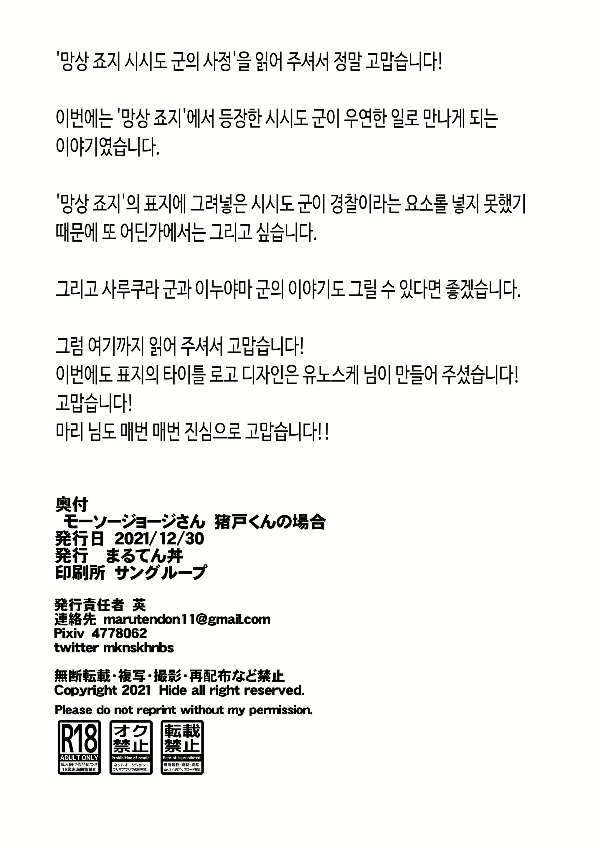 Content 3151878 - 28 페이지