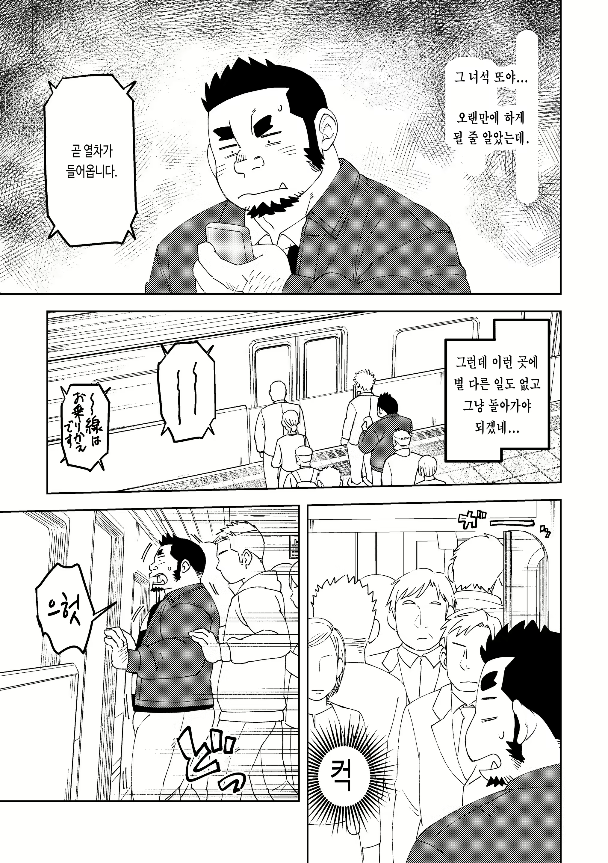 Content 3151878 - 6 페이지