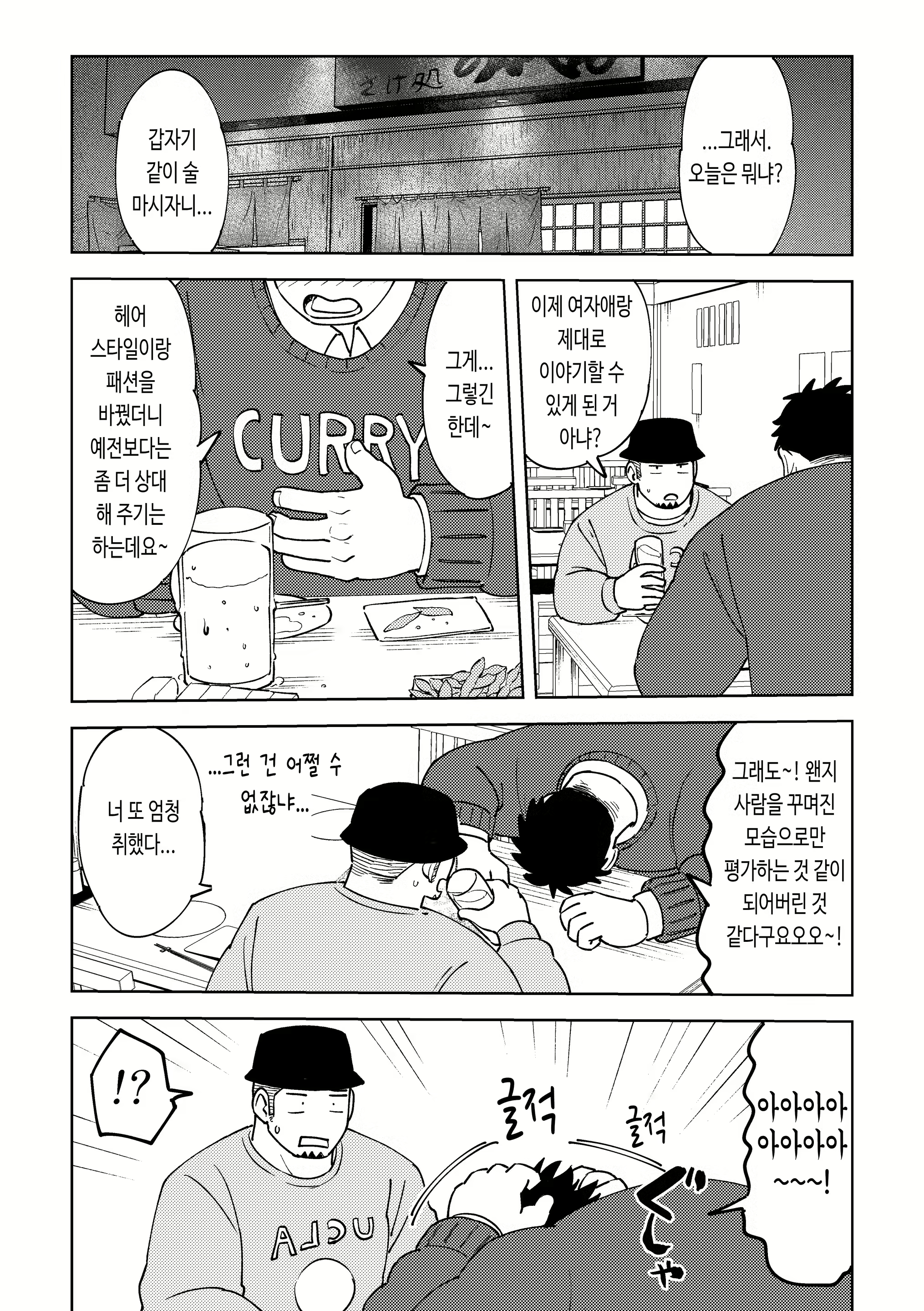 Content 3151880 - 29 페이지
