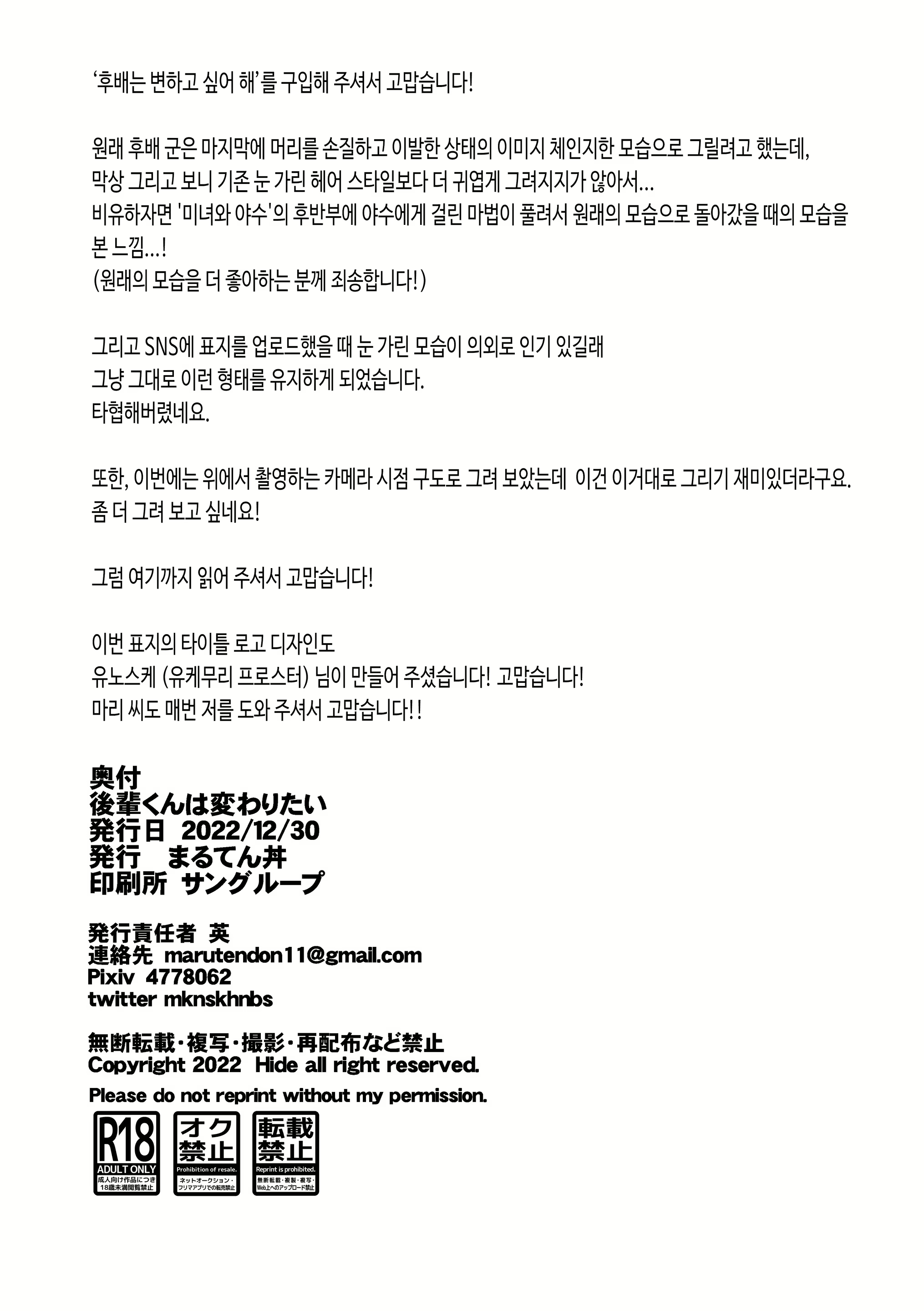 Content 3151880 - 31 페이지