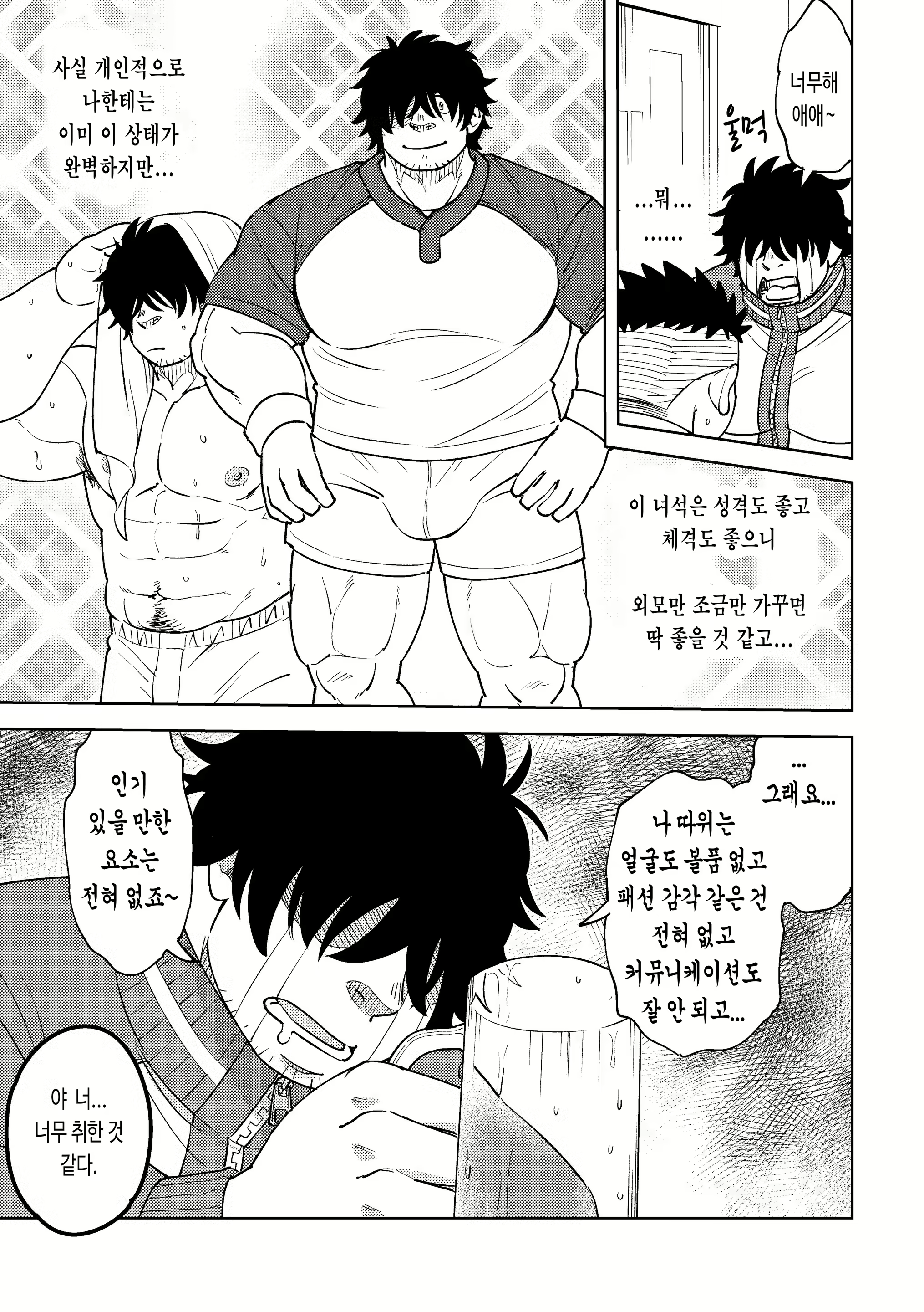 Content 3151880 - 6 페이지