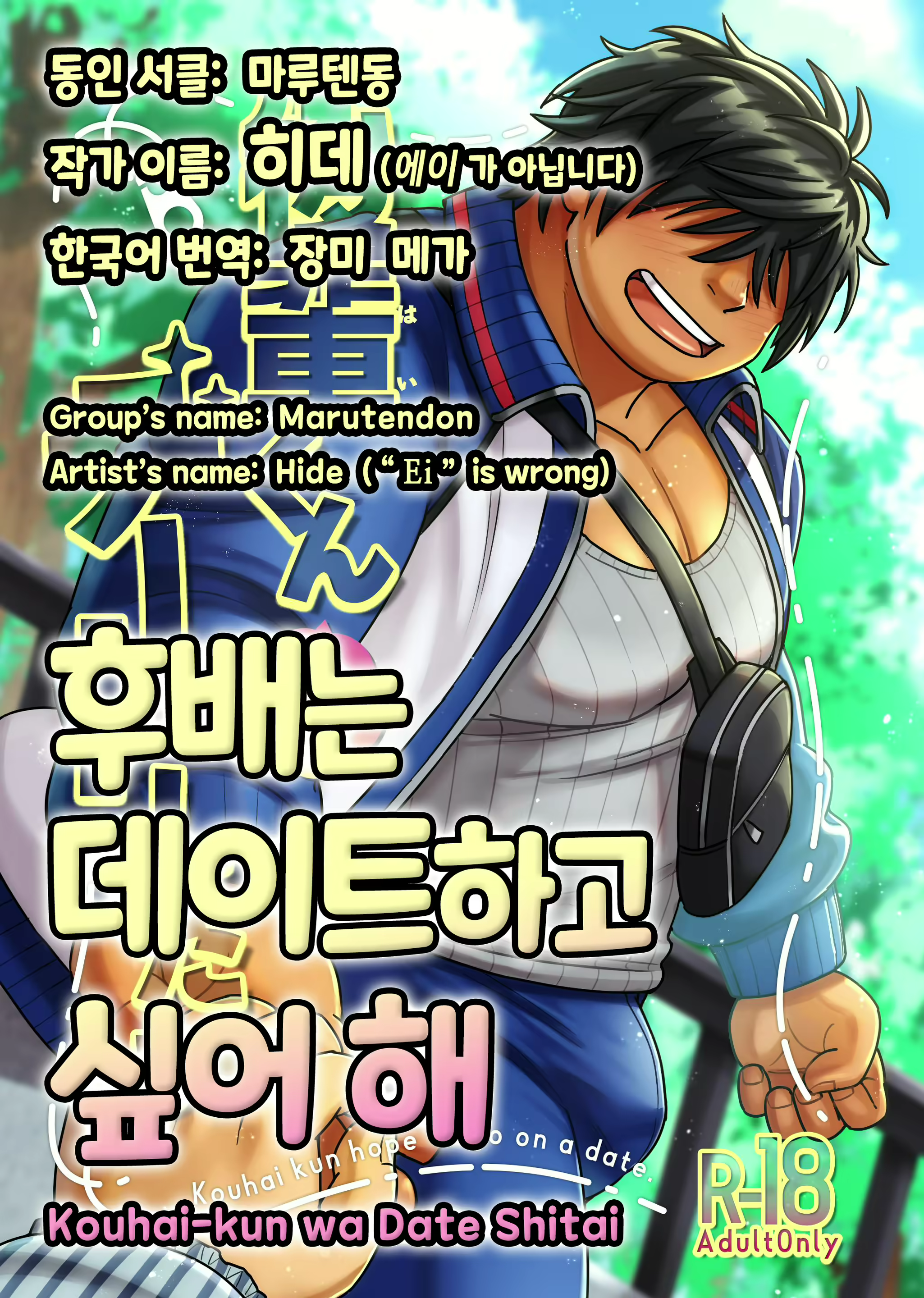 Content 3151882 - 1 페이지
