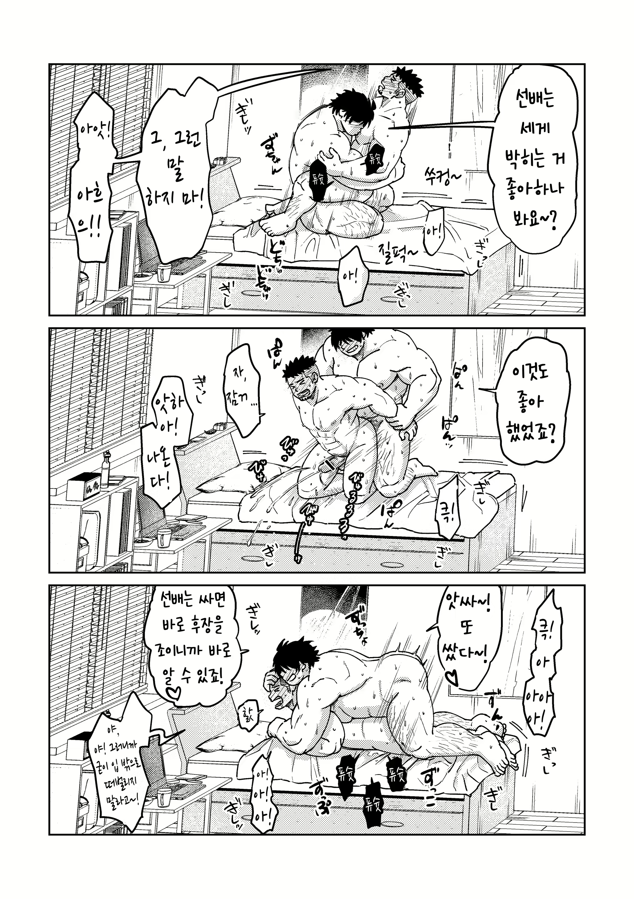 Content 3151882 - 31 페이지