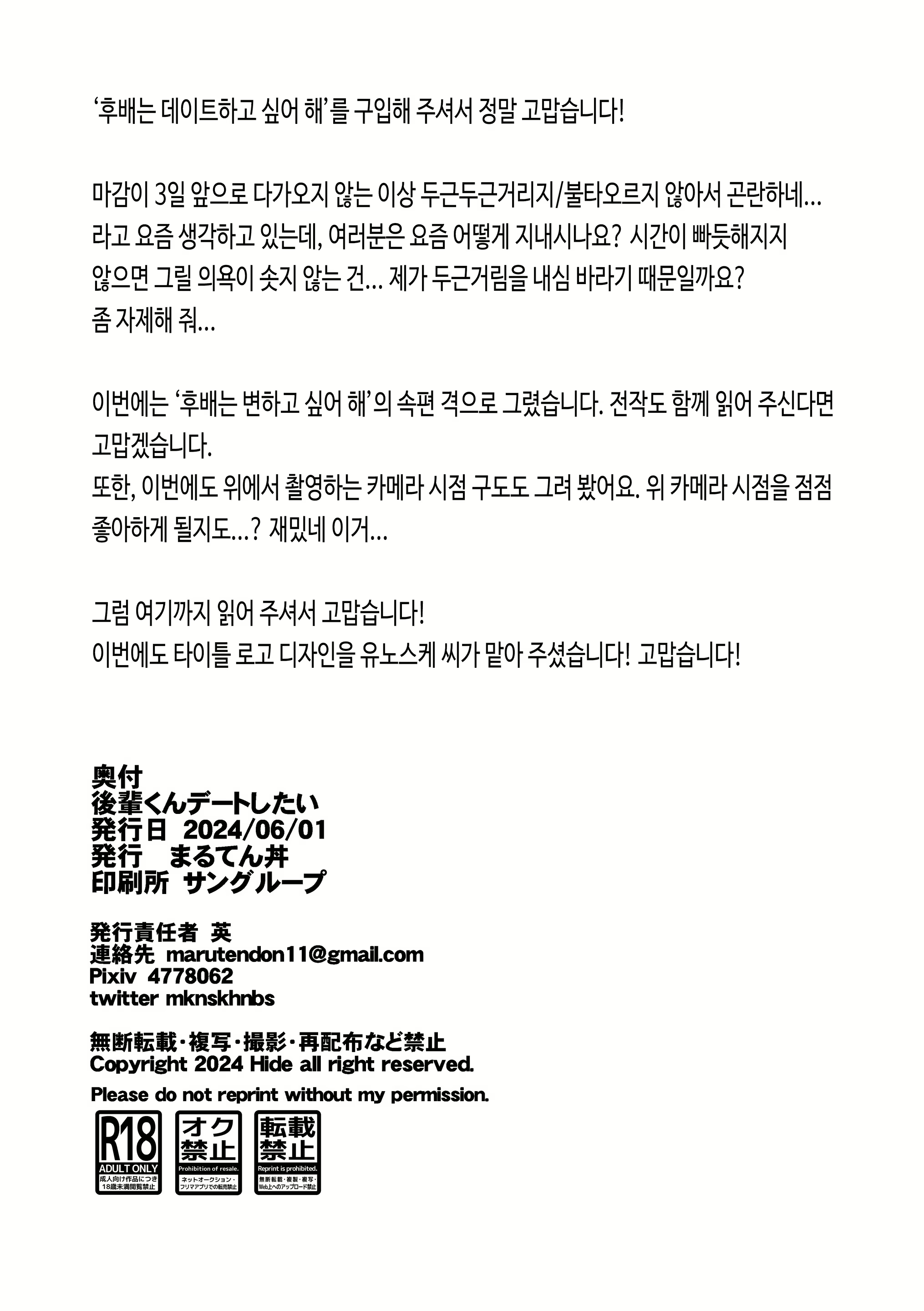 Content 3151882 - 36 페이지