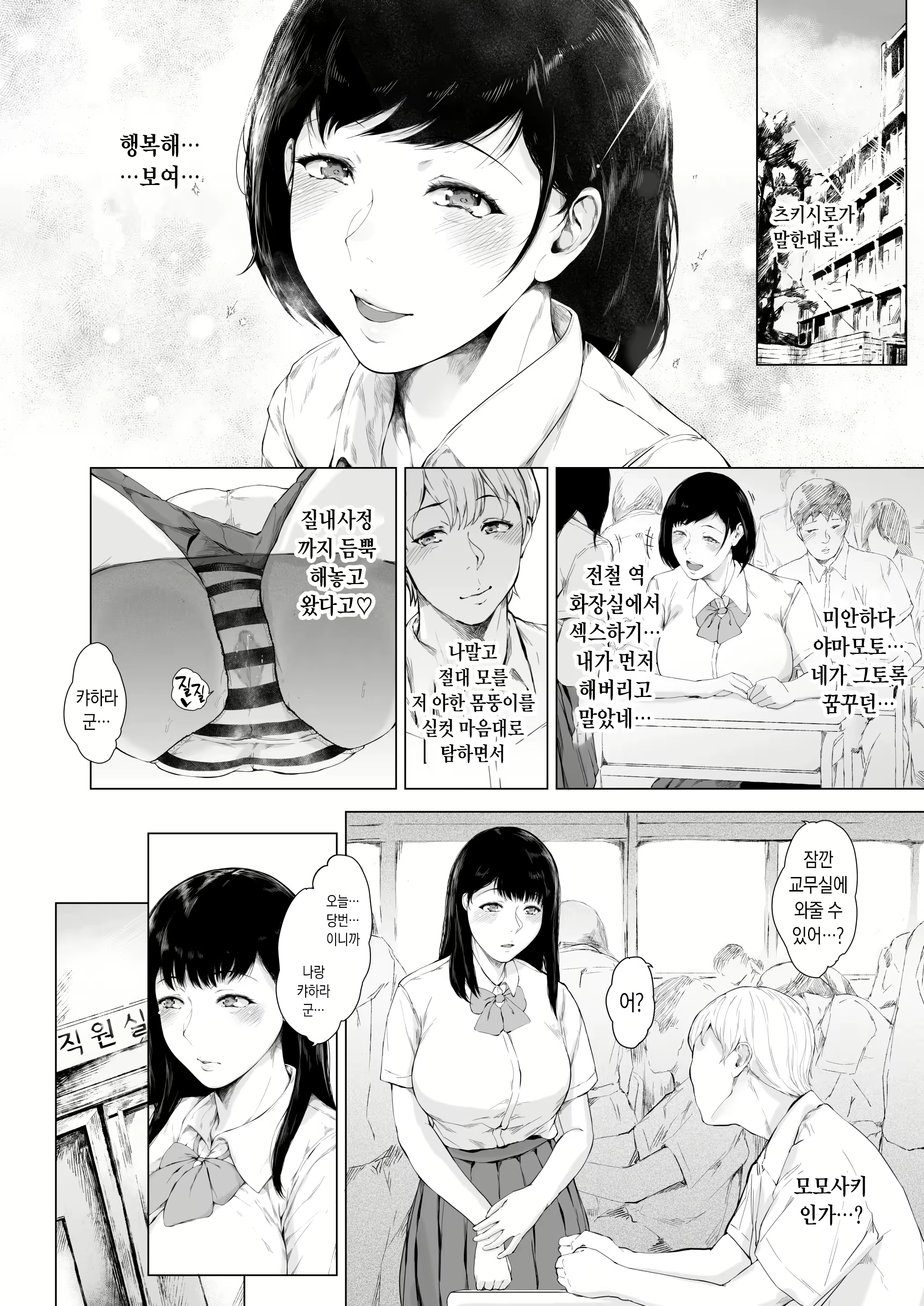 Content 3152518 - 31 페이지