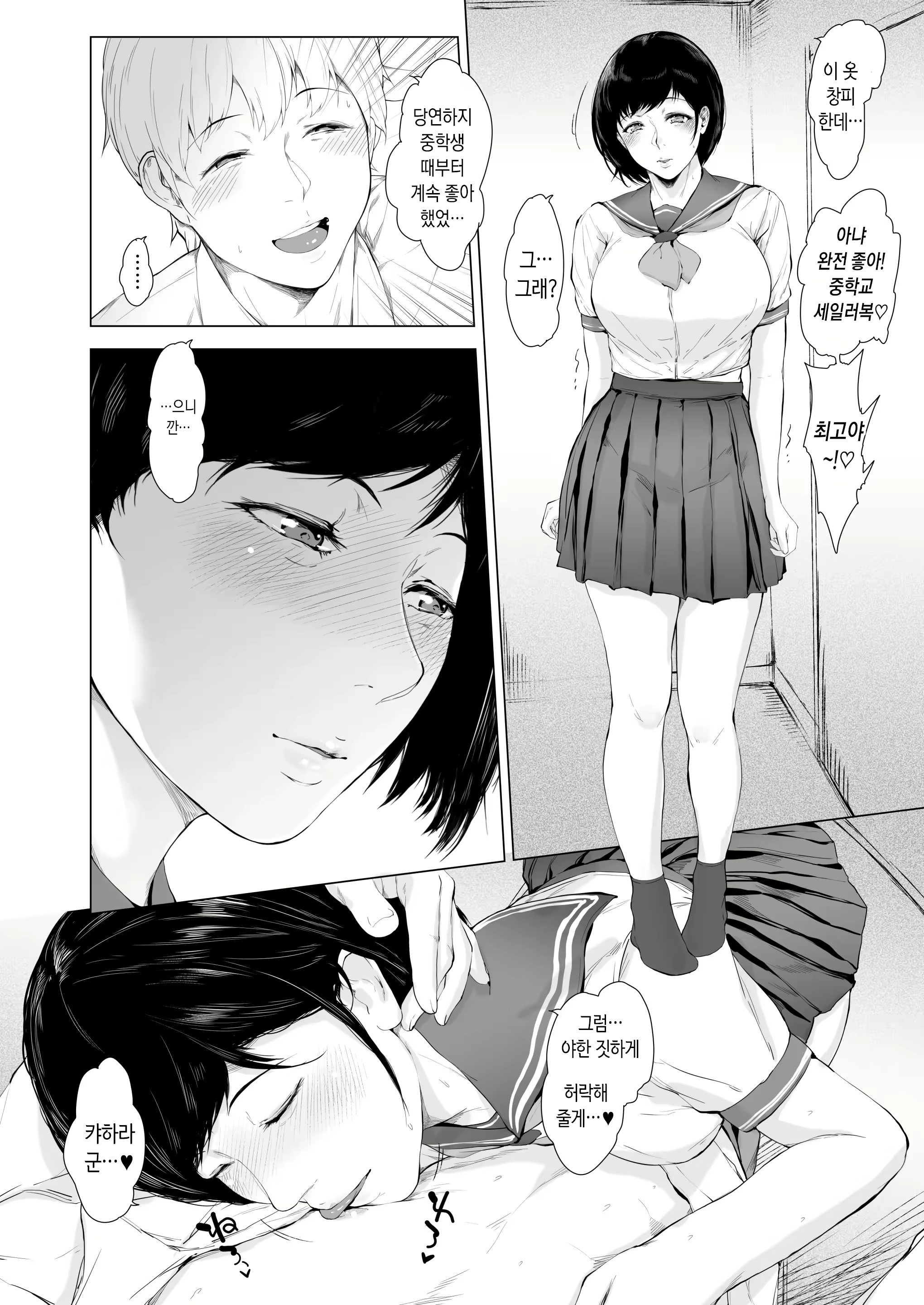 Content 3152518 - 45 페이지