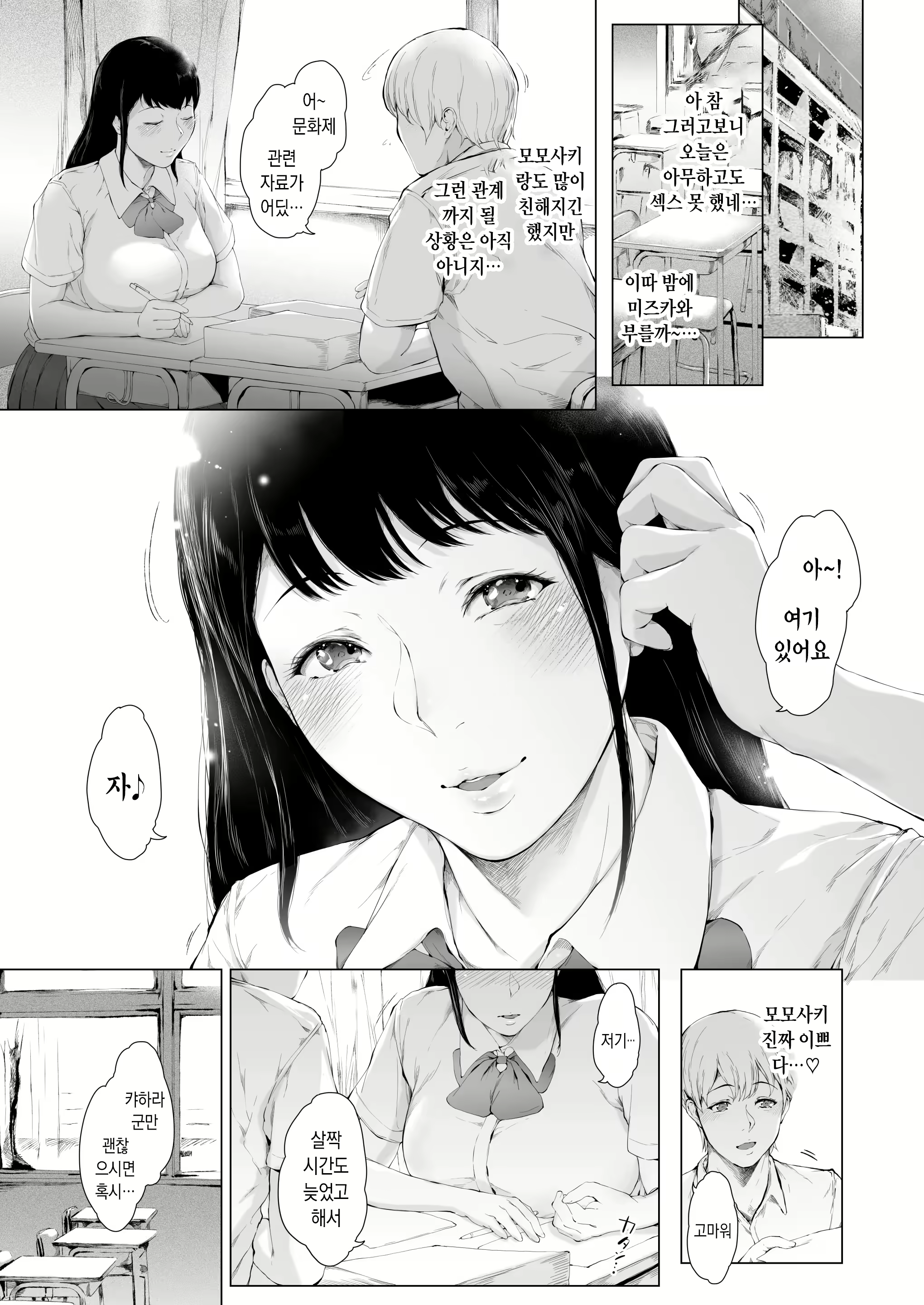 Content 3152518 - 72 페이지