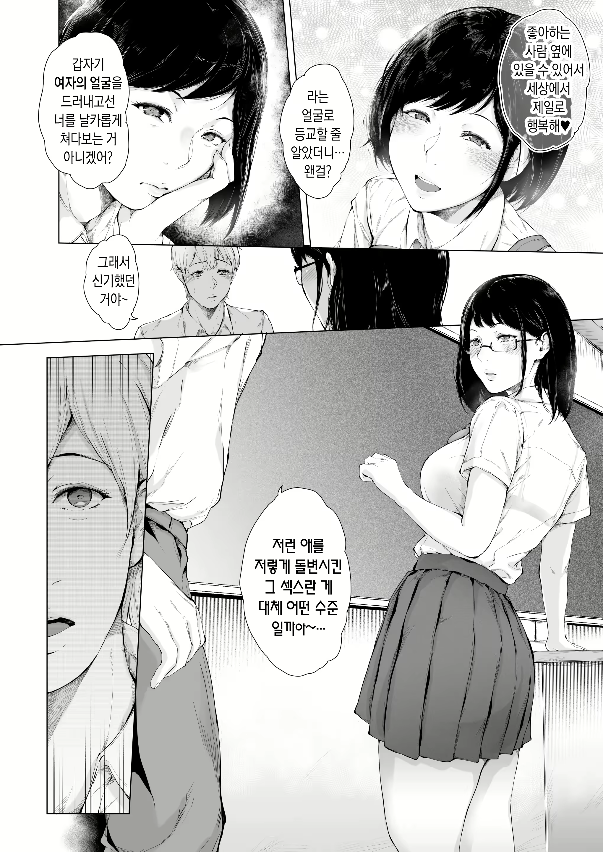 Content 3152518 - 9 페이지