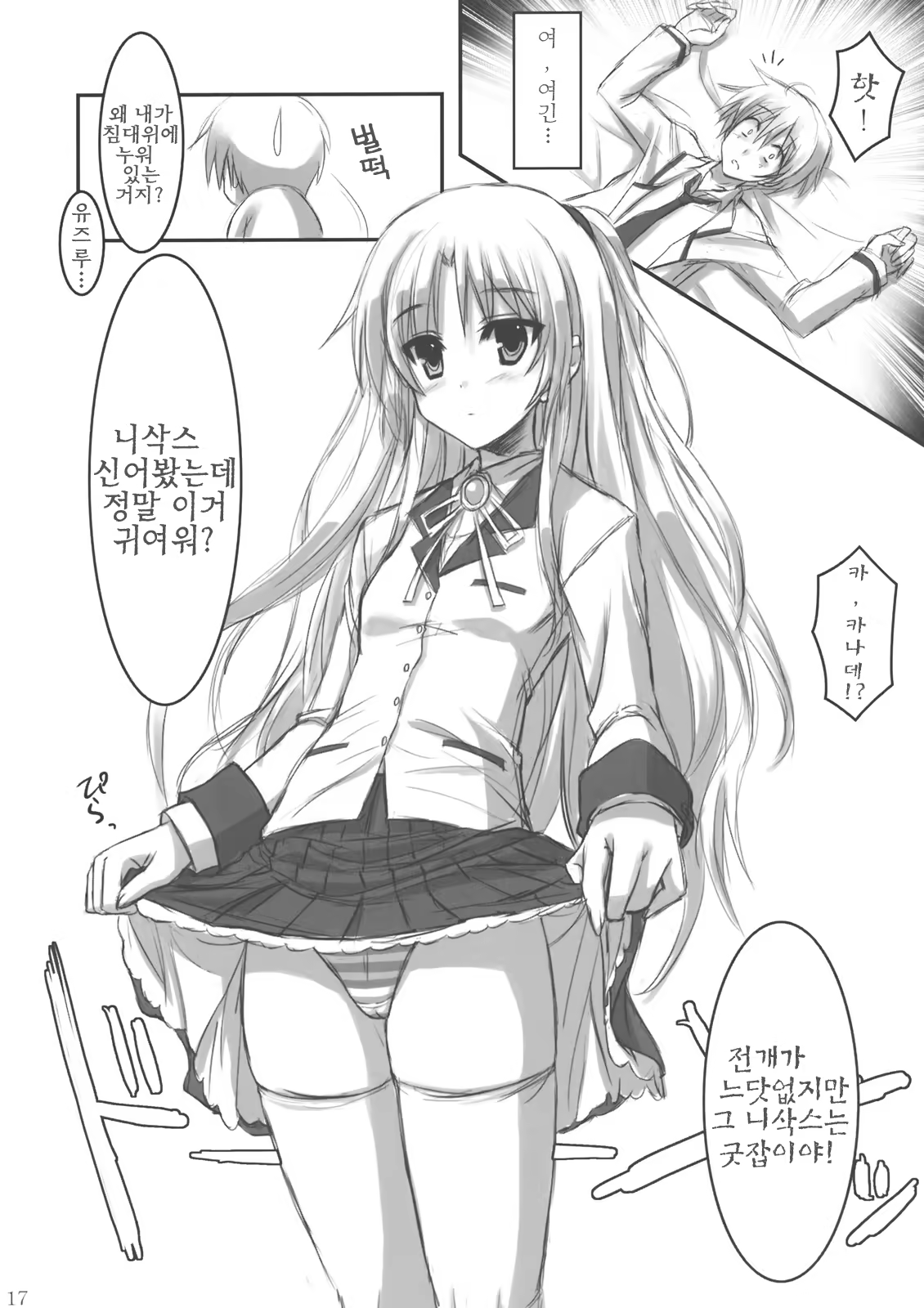 Content 315277 - 16 페이지