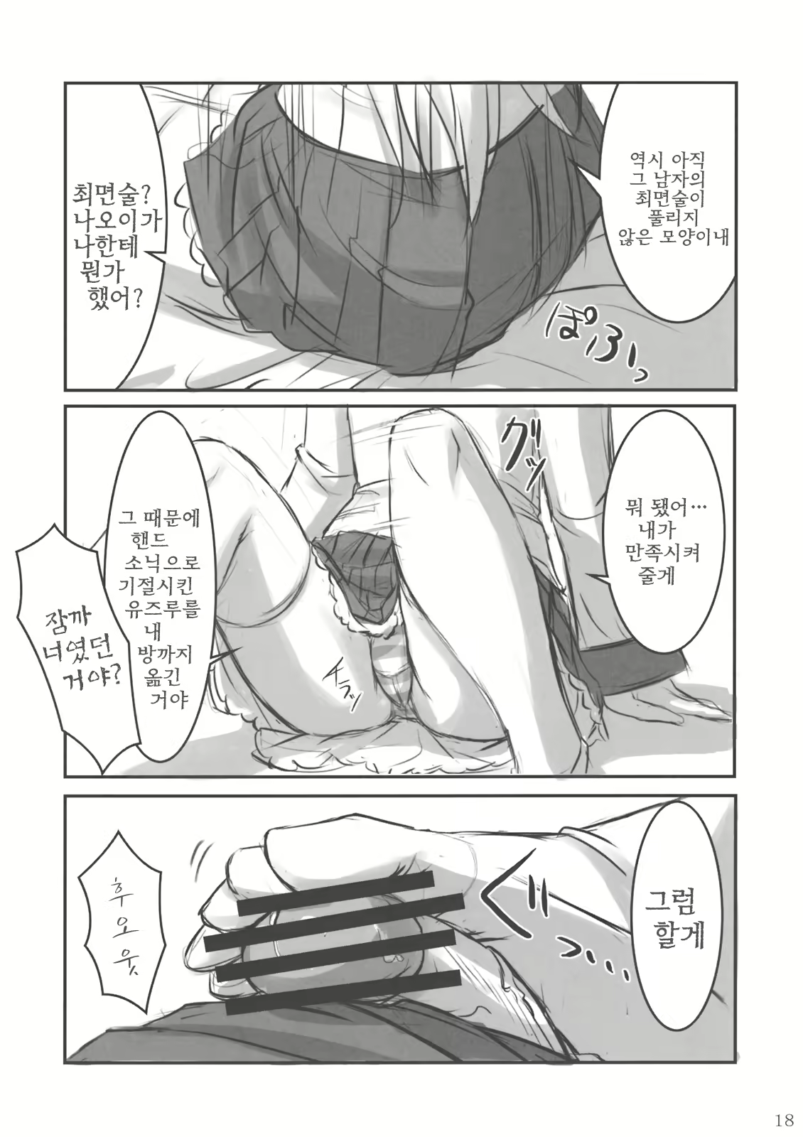 Content 315277 - 17 페이지
