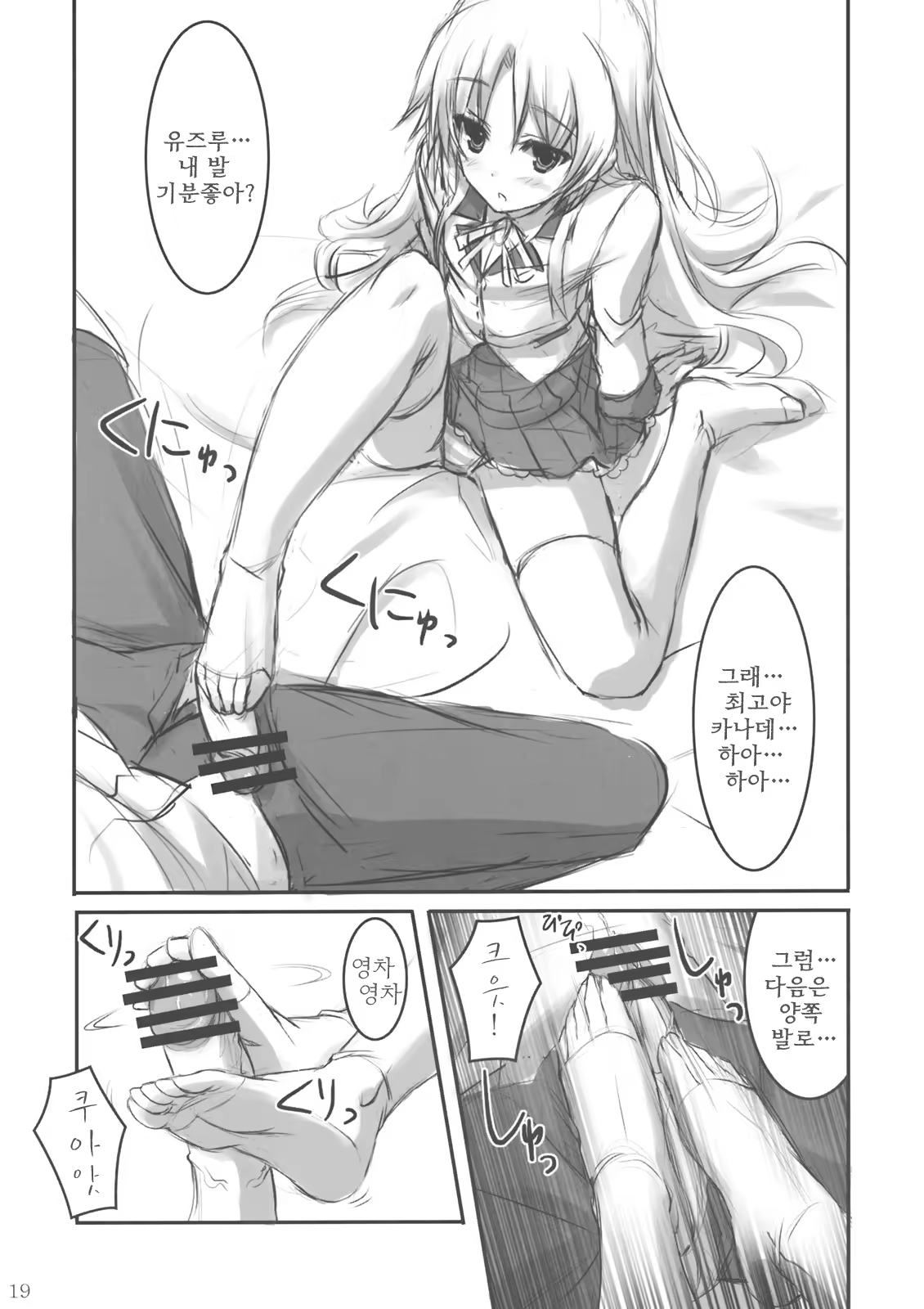 Content 315277 - 18 페이지