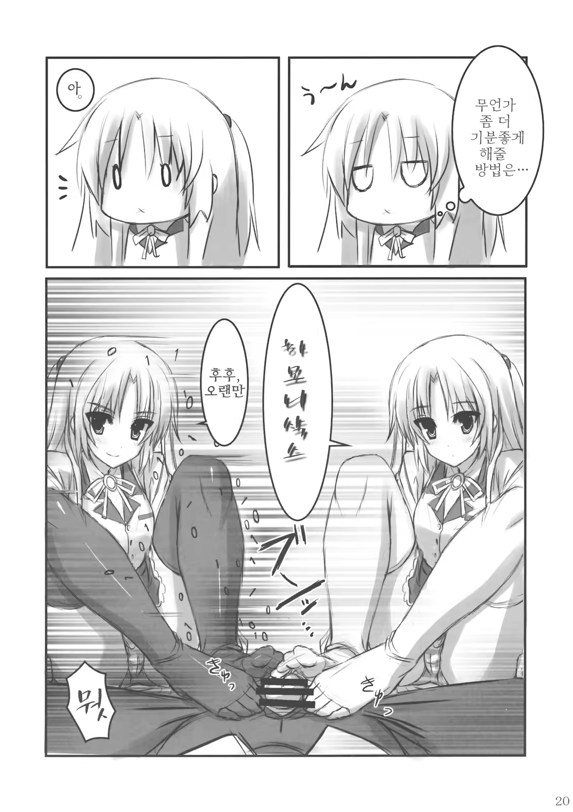 Content 315277 - 19 페이지