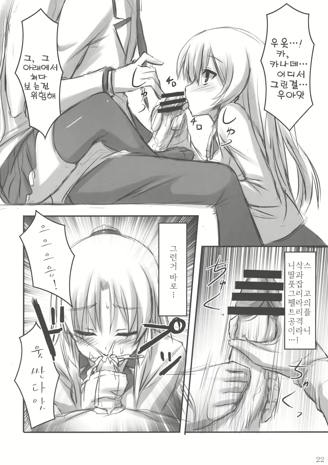 Content 315277 - 21 페이지