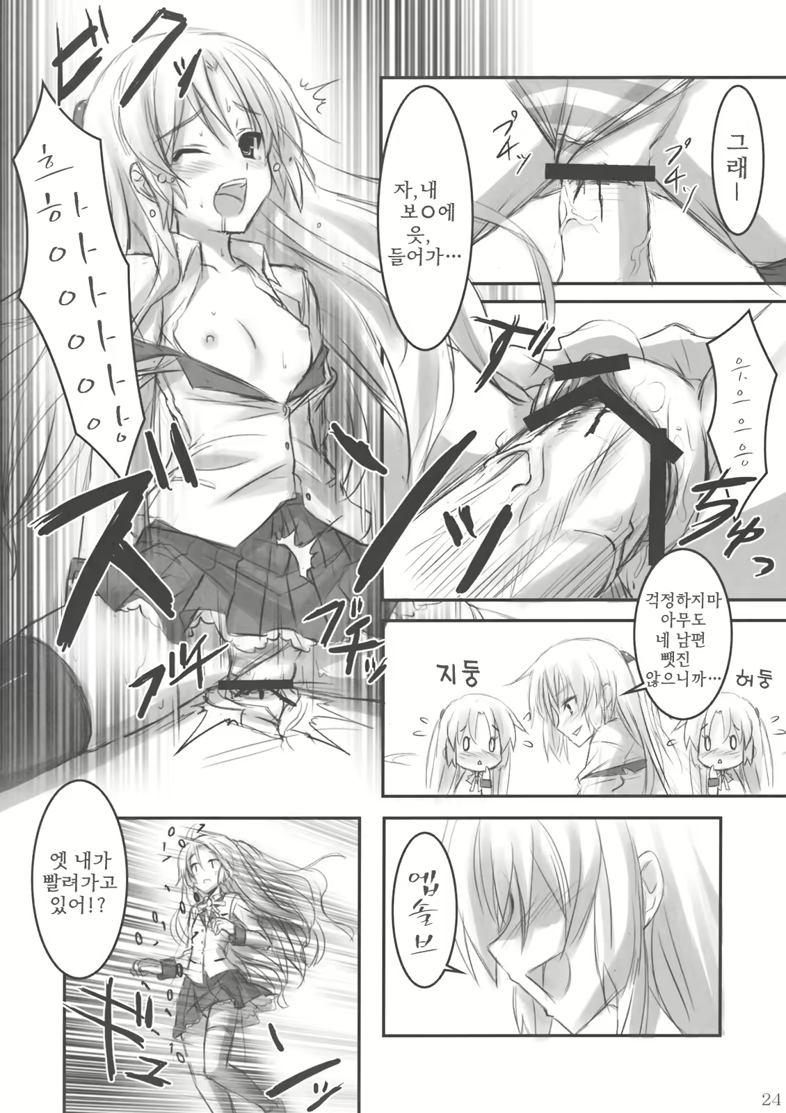Content 315277 - 23 페이지