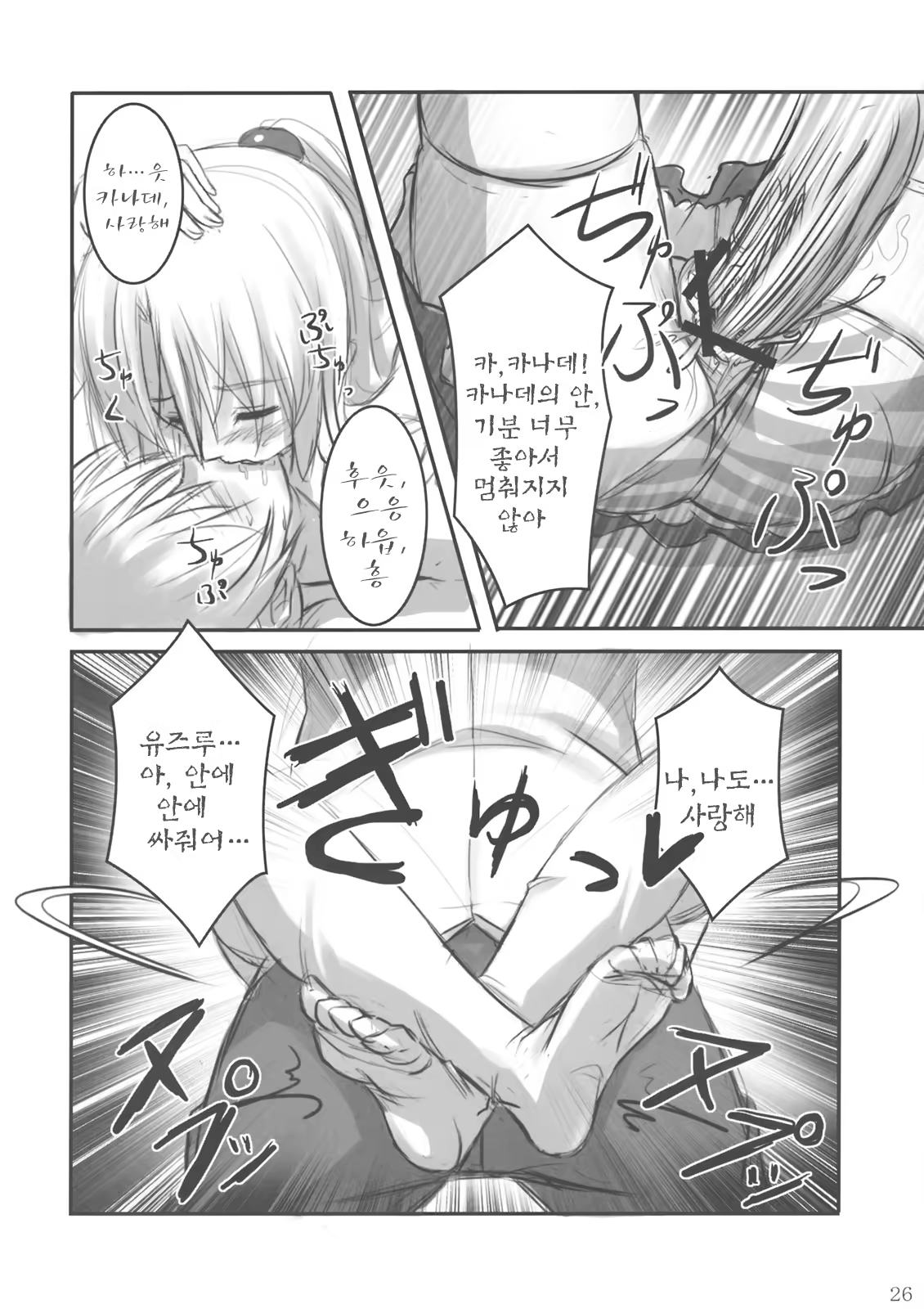 Content 315277 - 25 페이지