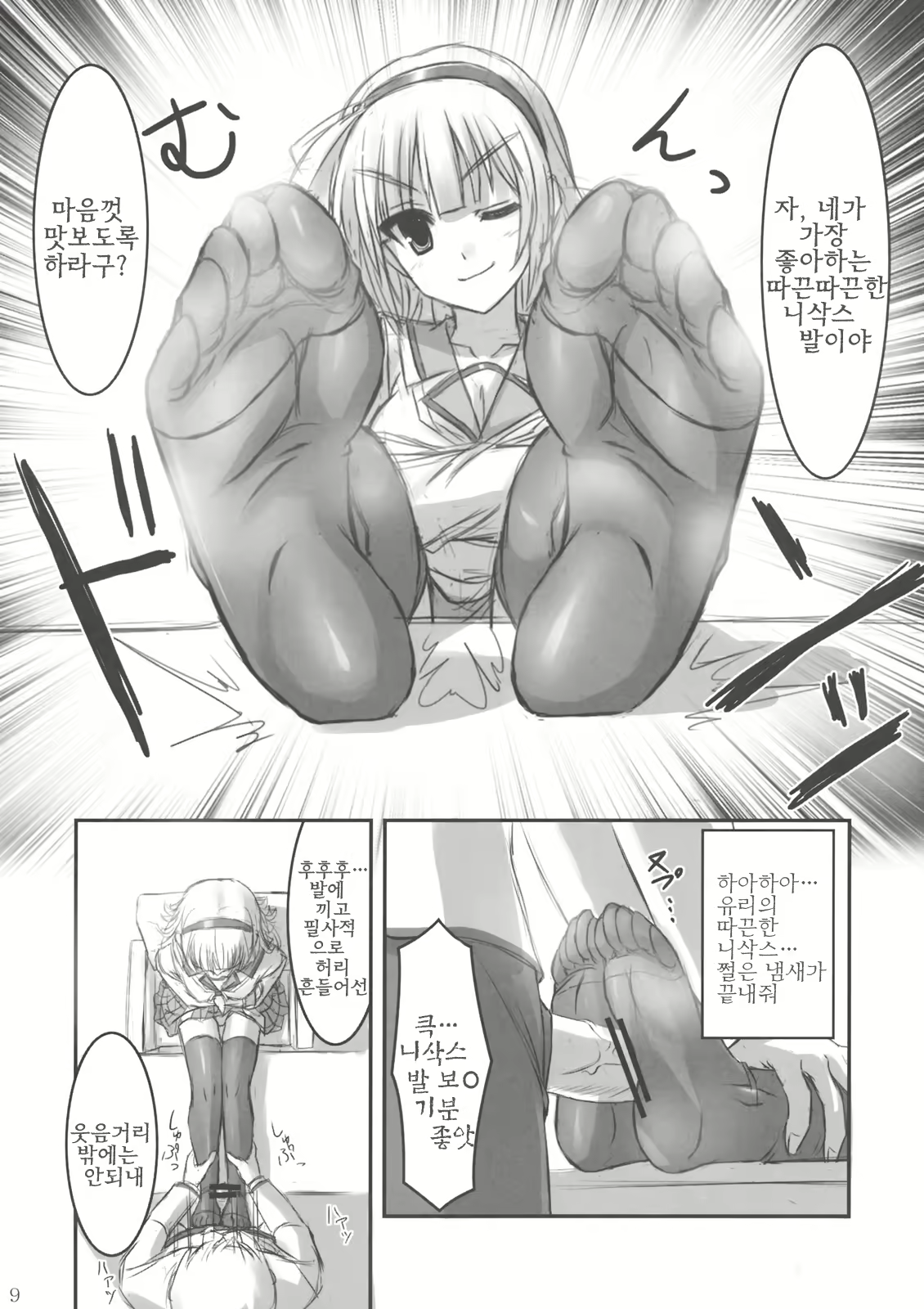 Content 315277 - 8 페이지