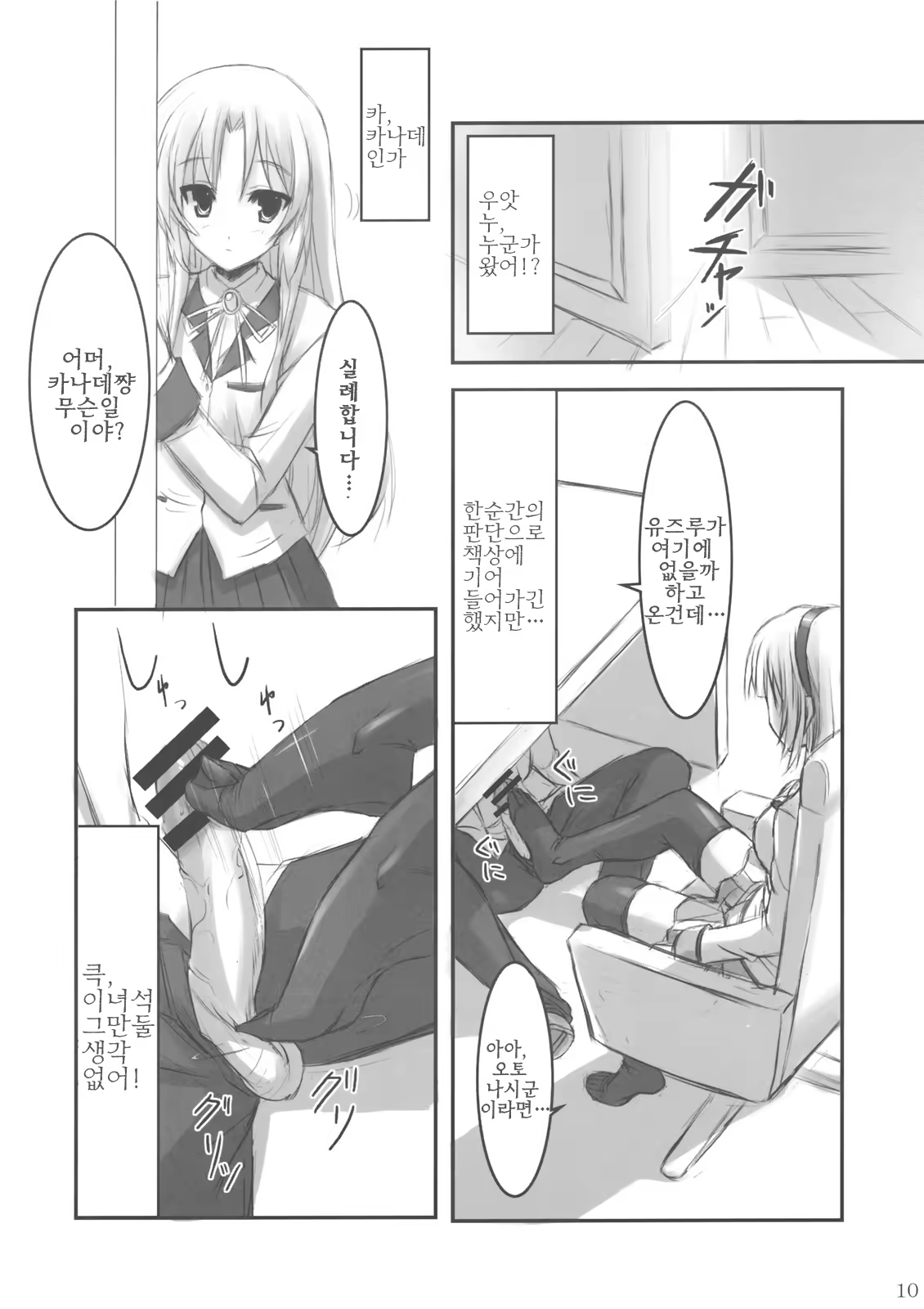 Content 315277 - 9 페이지