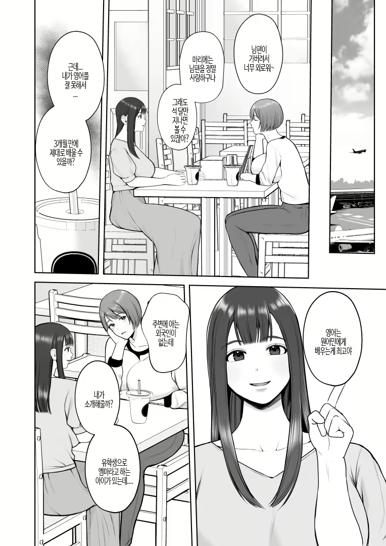 Content 3152872 - 4 페이지