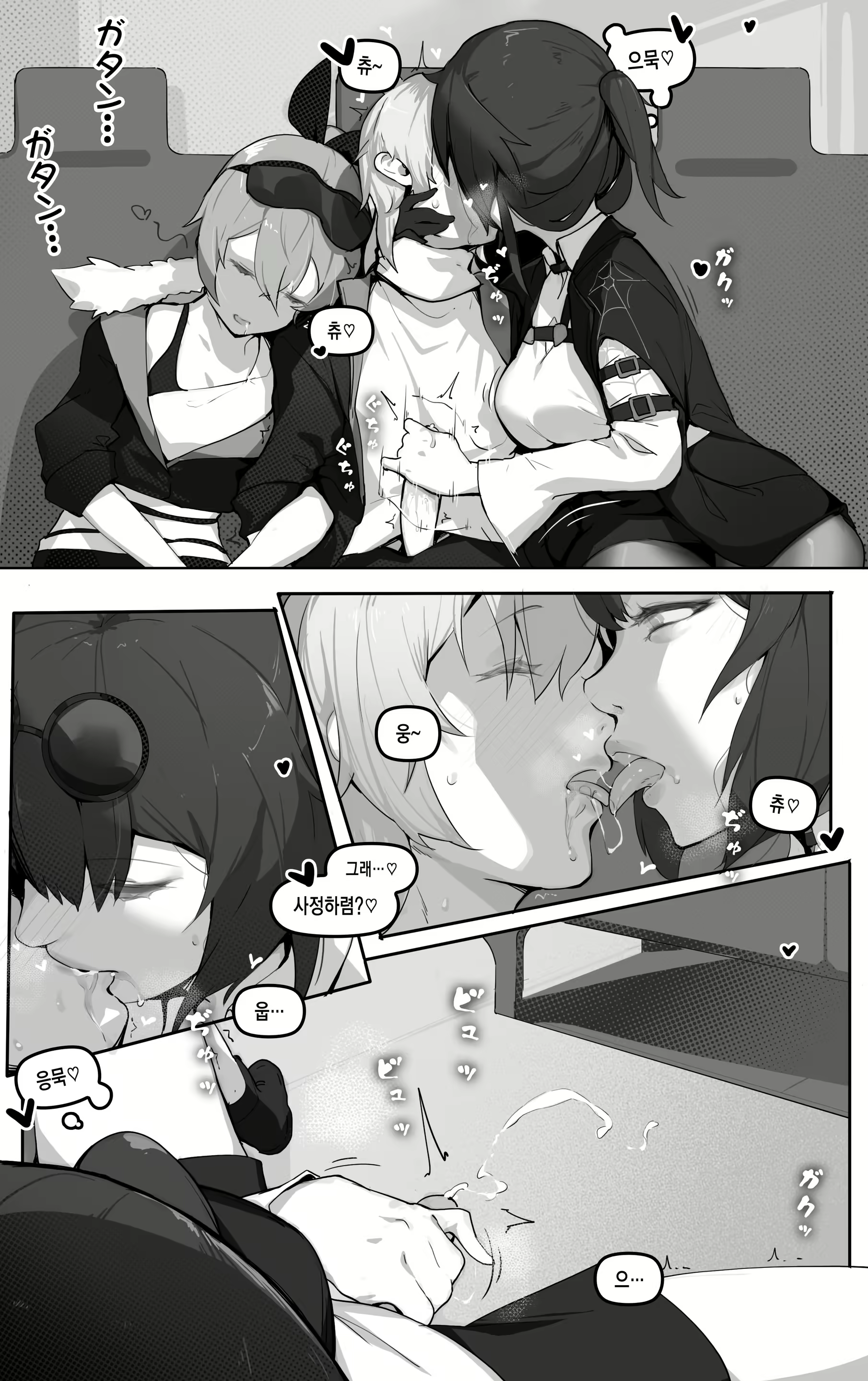 Content 3153126 - 1 페이지