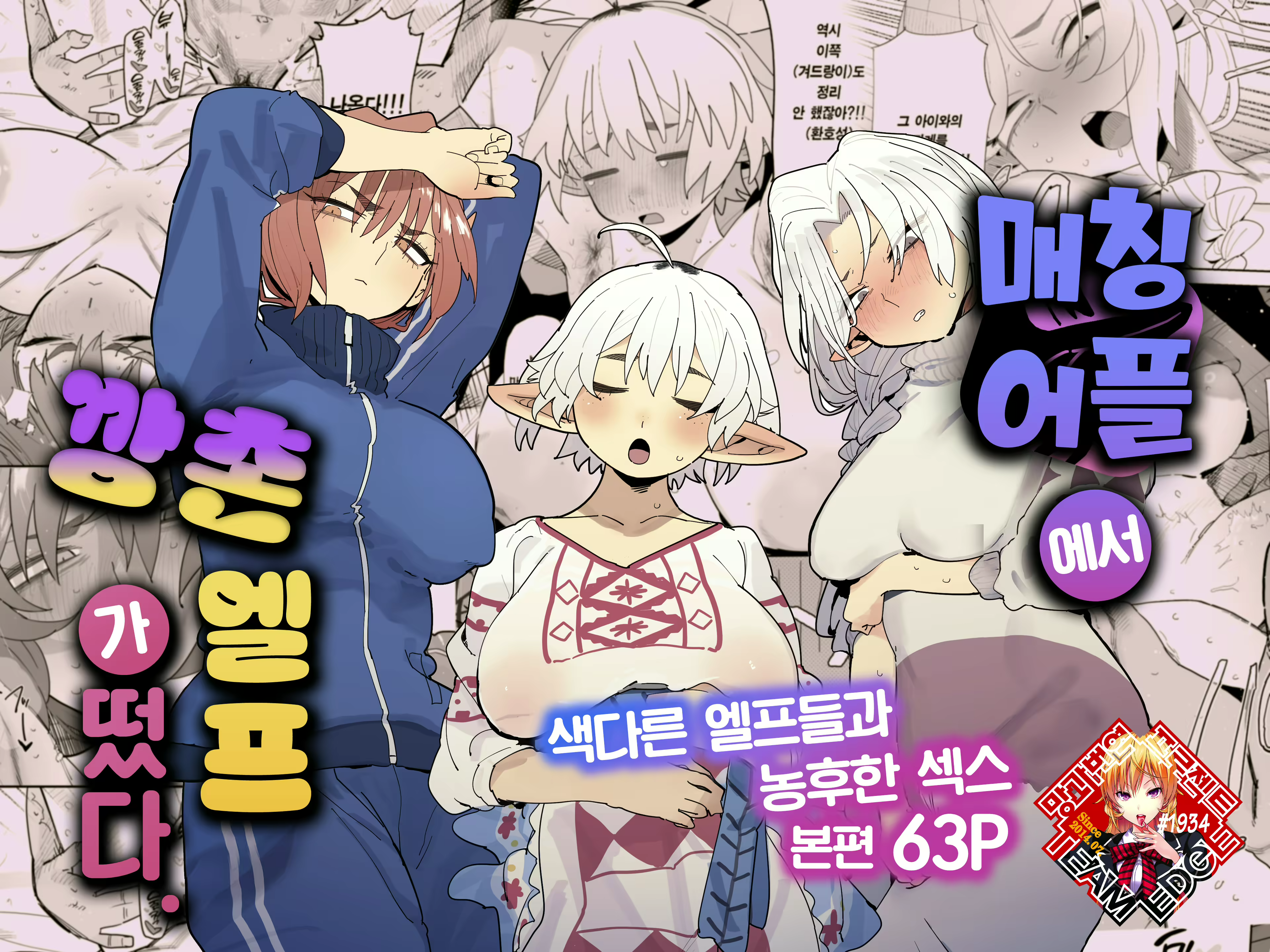 Content 3153195 - 1 페이지