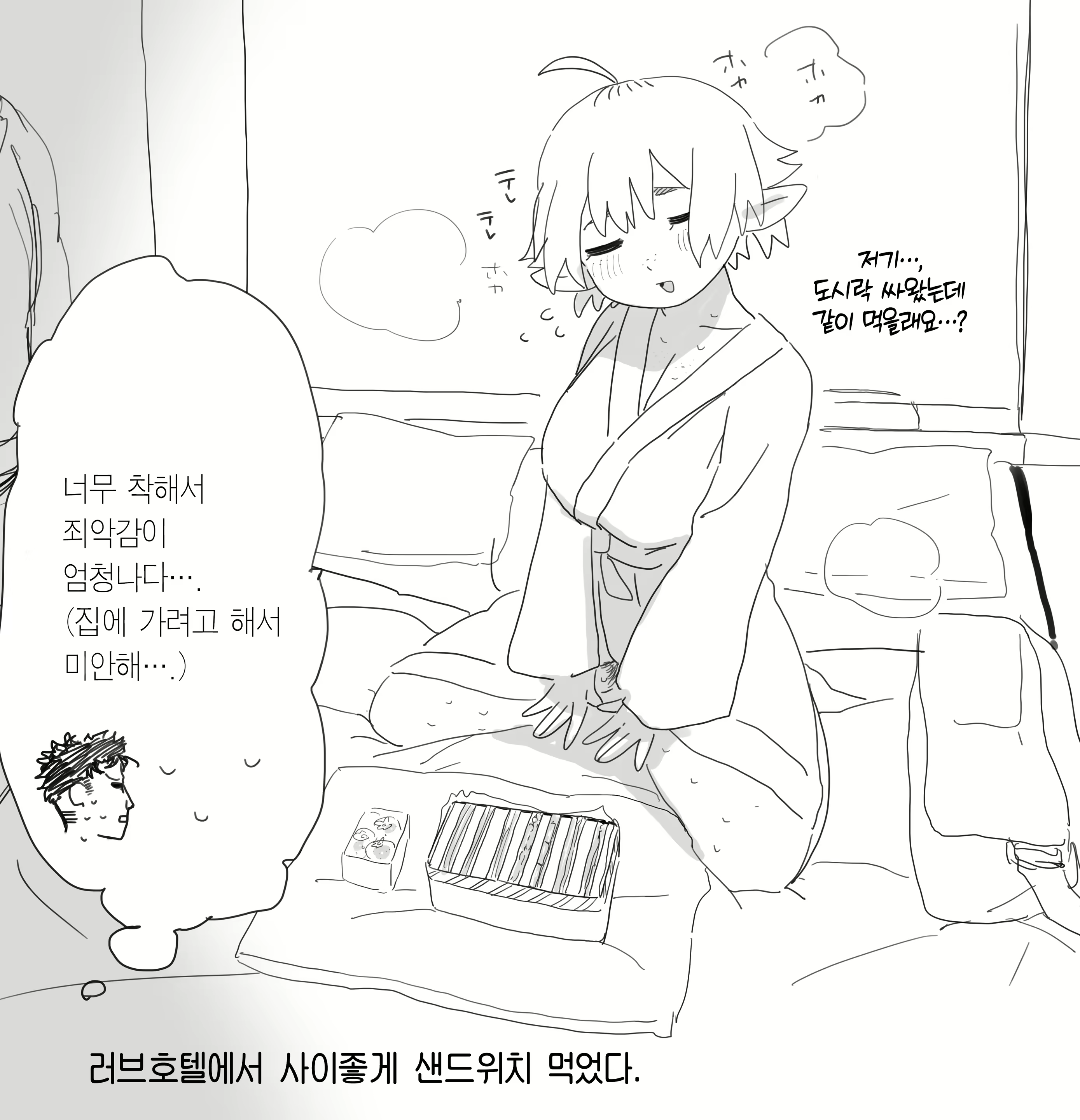 Content 3153195 - 11 페이지