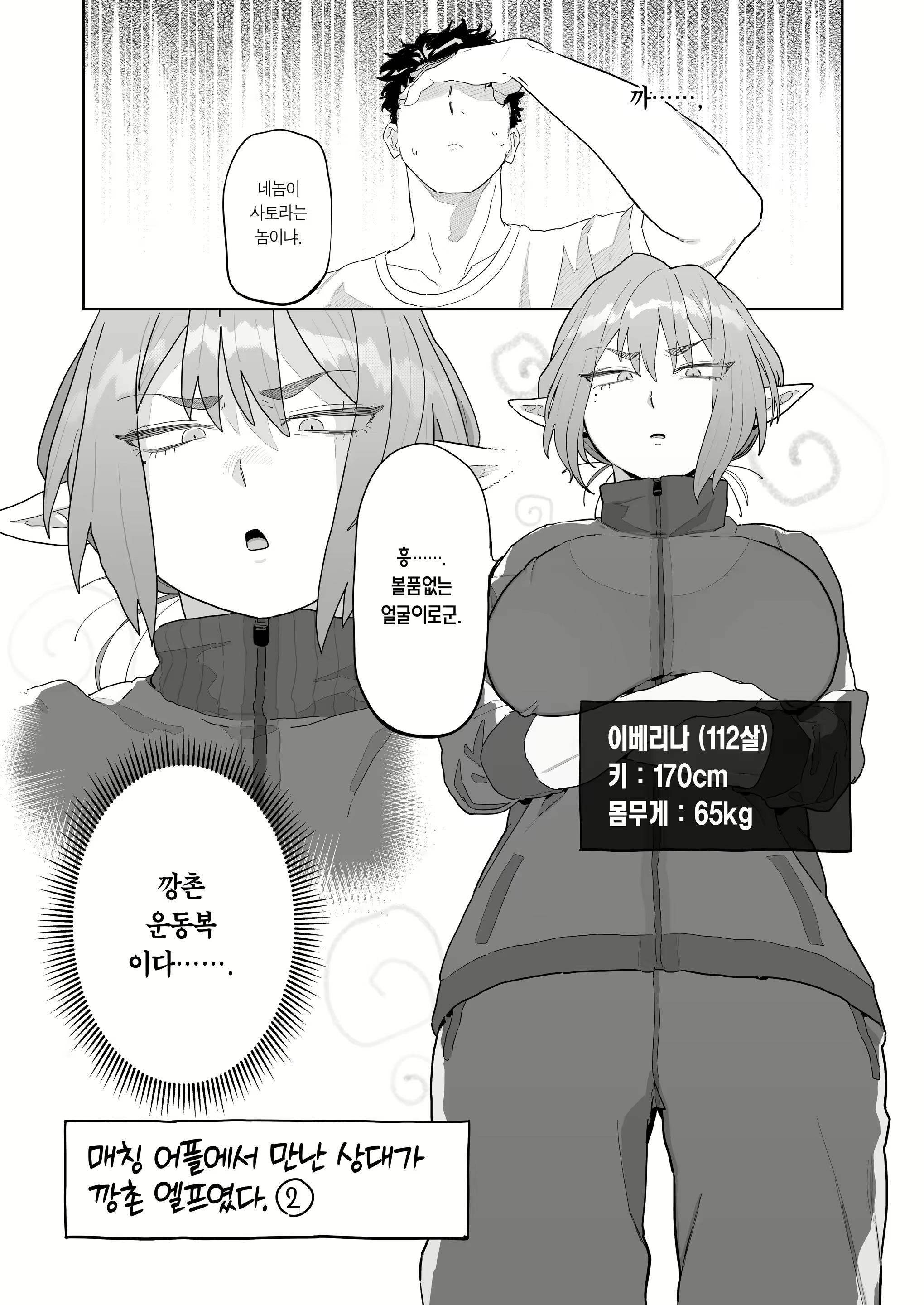 Content 3153195 - 12 페이지