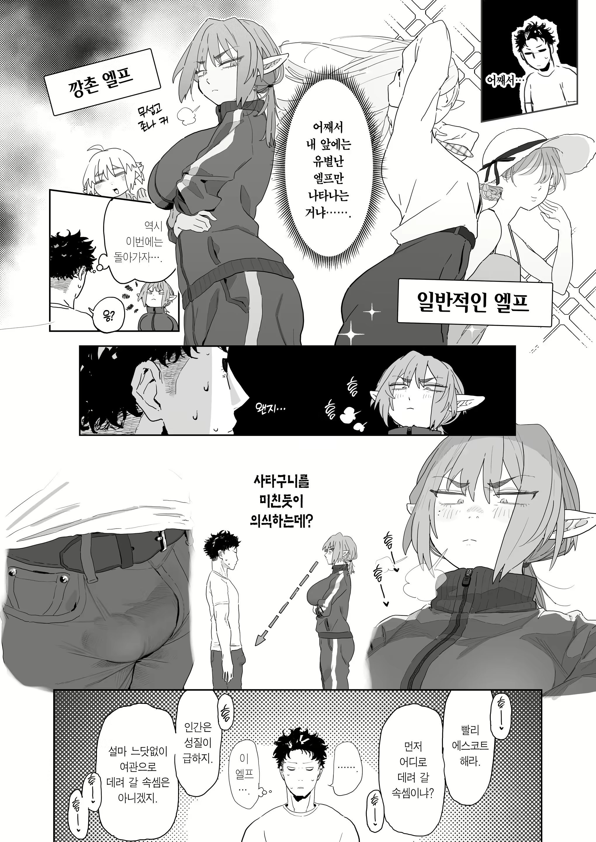 Content 3153195 - 13 페이지