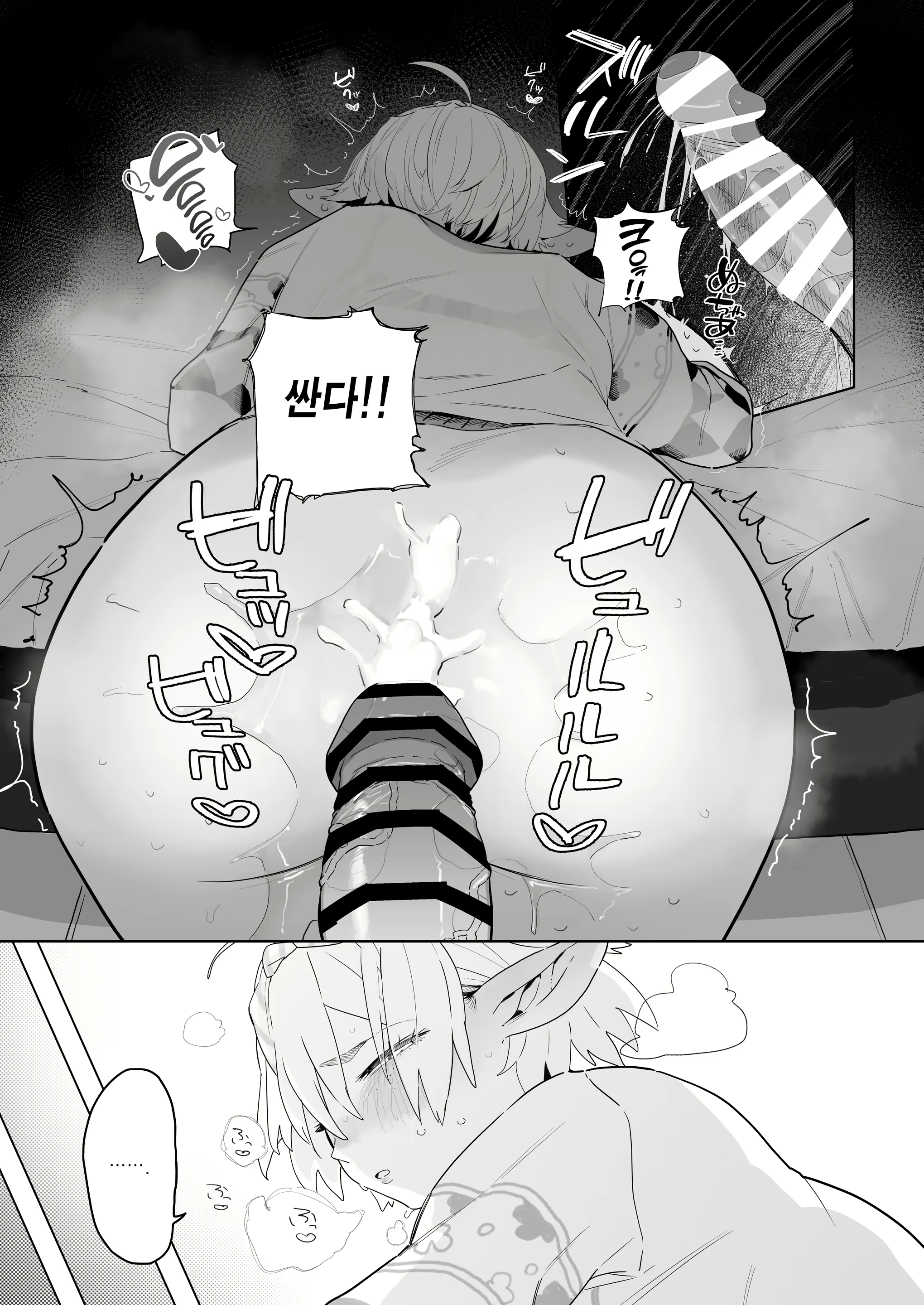 Content 3153195 - 22 페이지