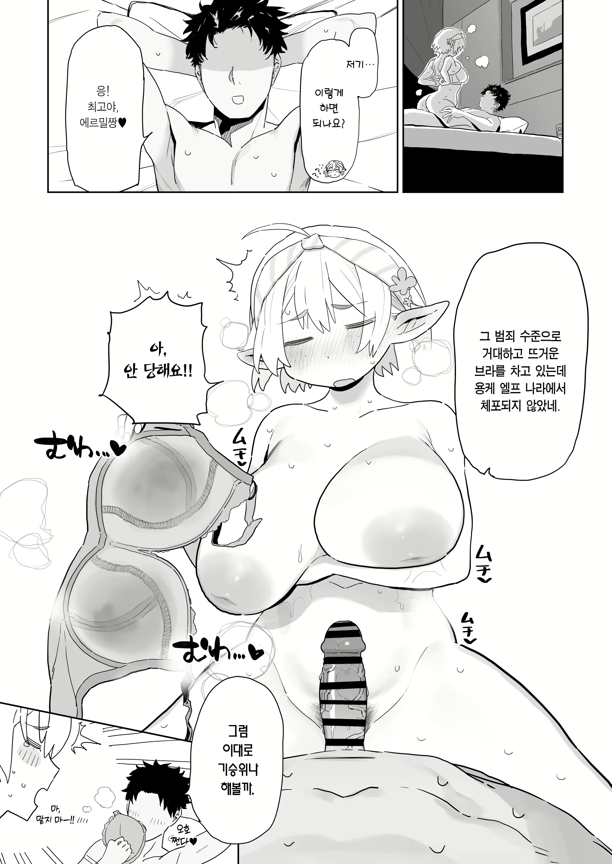 Content 3153195 - 23 페이지