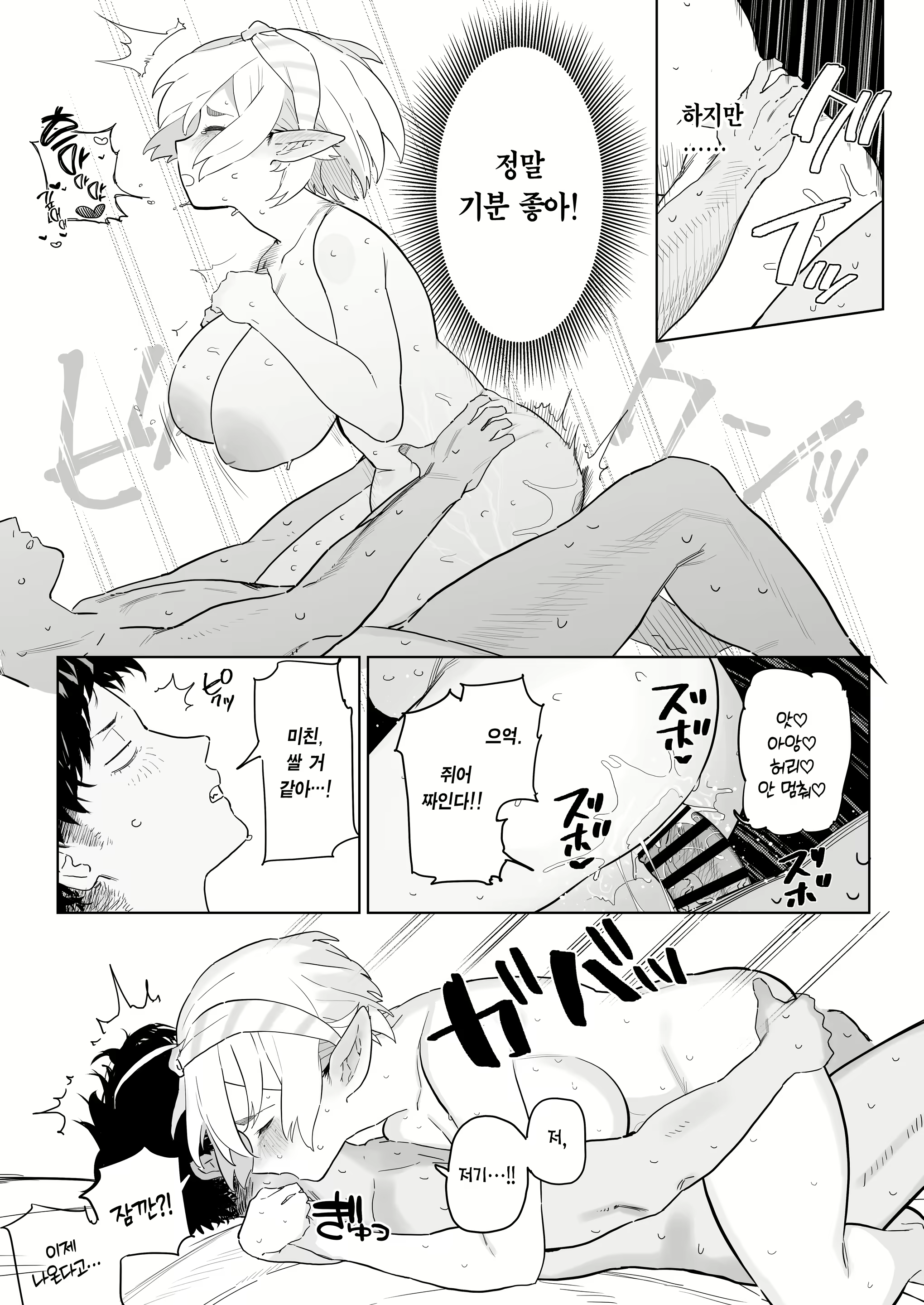 Content 3153195 - 25 페이지