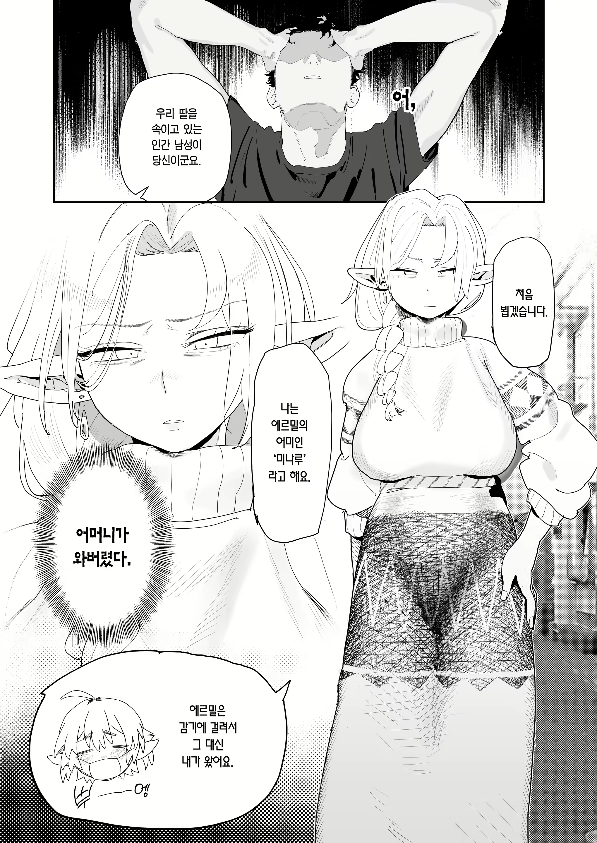 Content 3153195 - 28 페이지