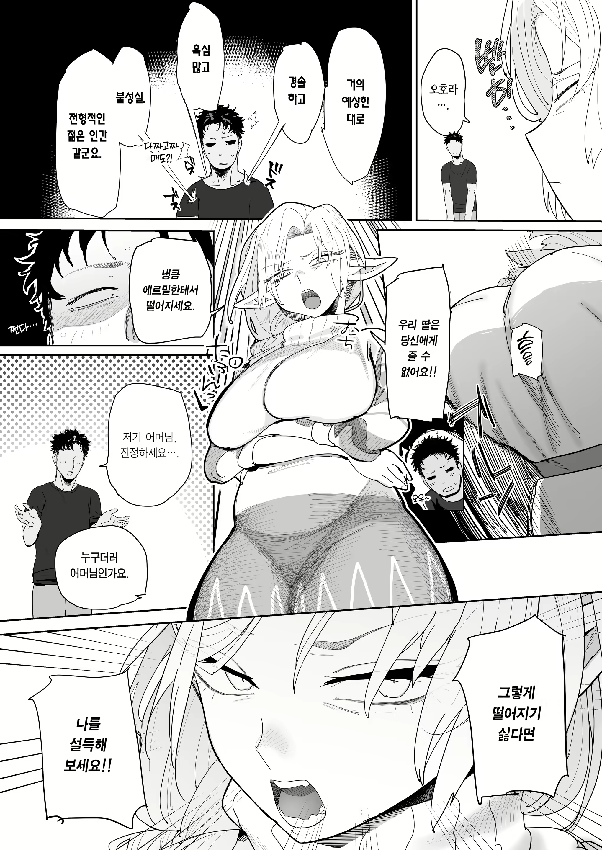 Content 3153195 - 29 페이지