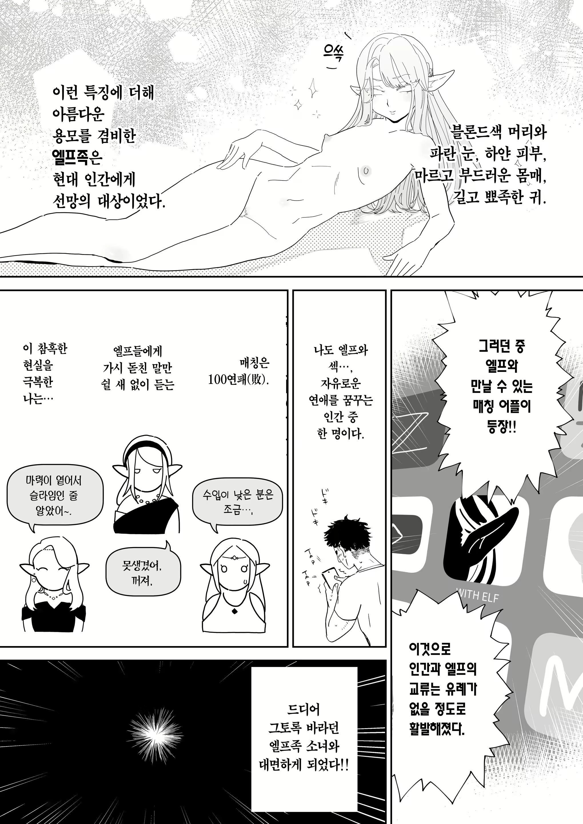 Content 3153195 - 3 페이지