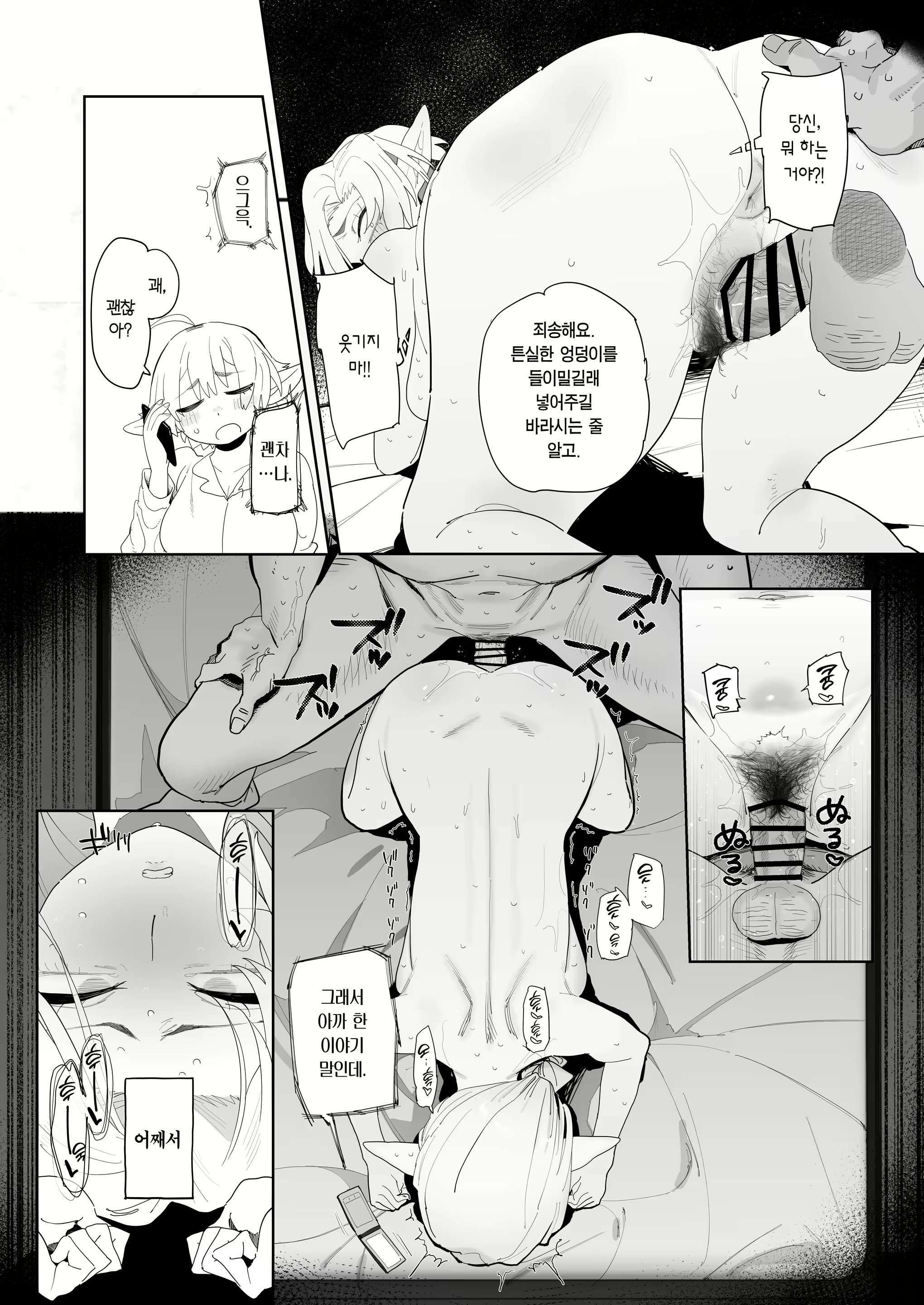 Content 3153195 - 34 페이지