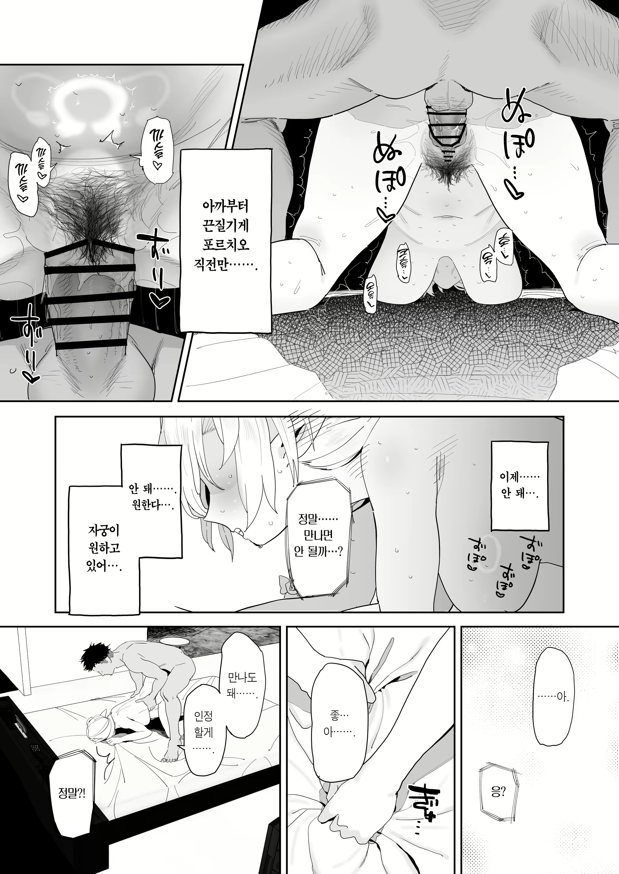 Content 3153195 - 35 페이지