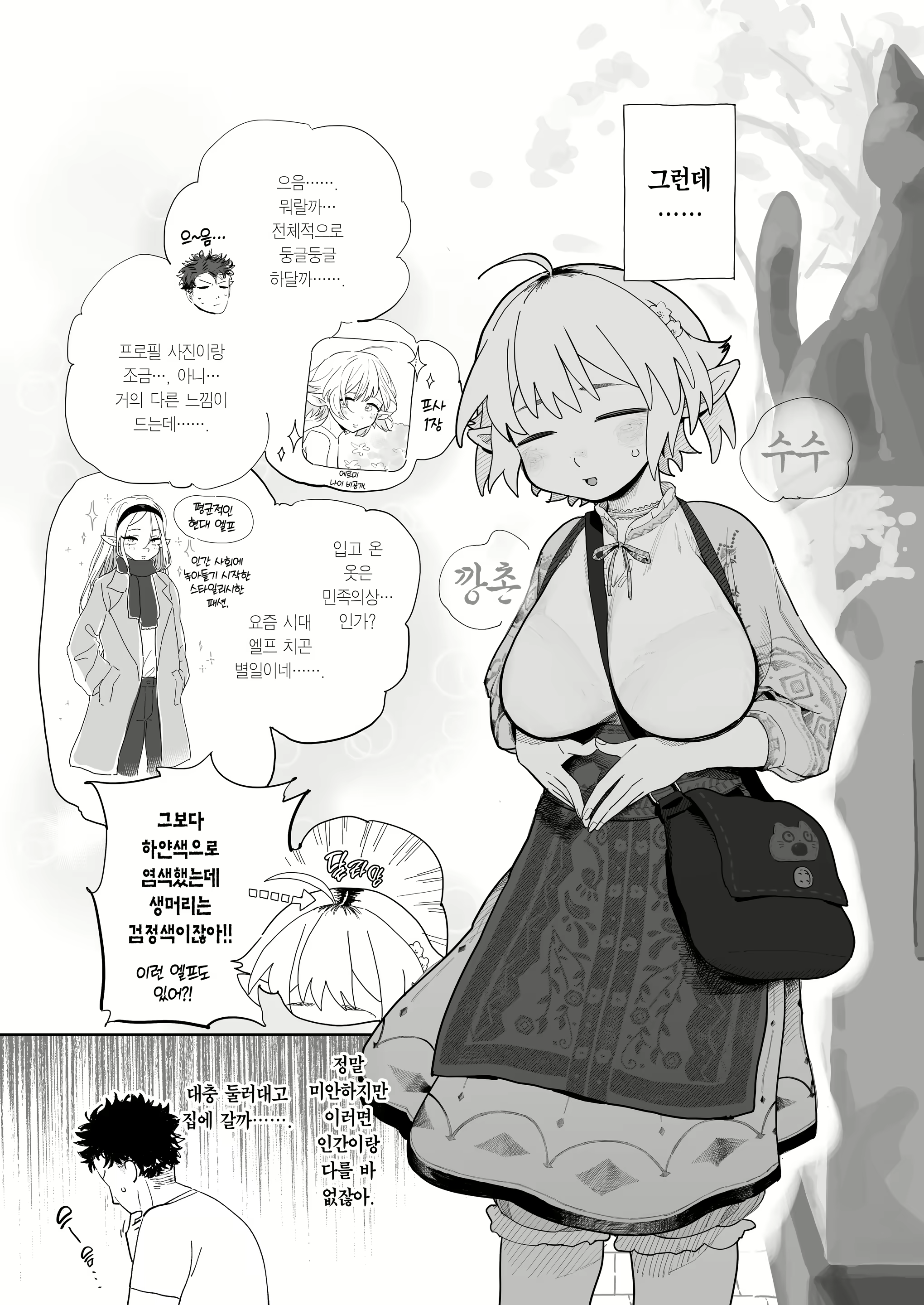 Content 3153195 - 4 페이지