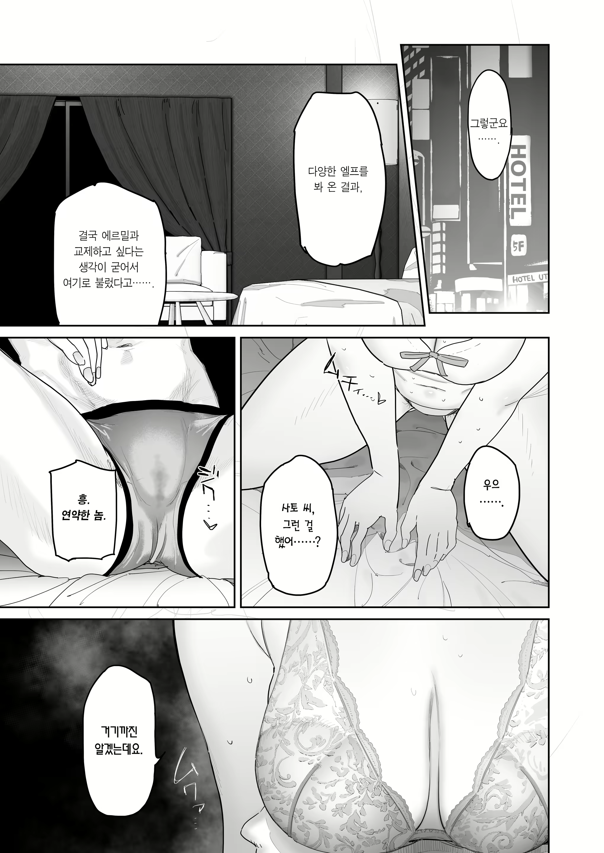 Content 3153195 - 44 페이지