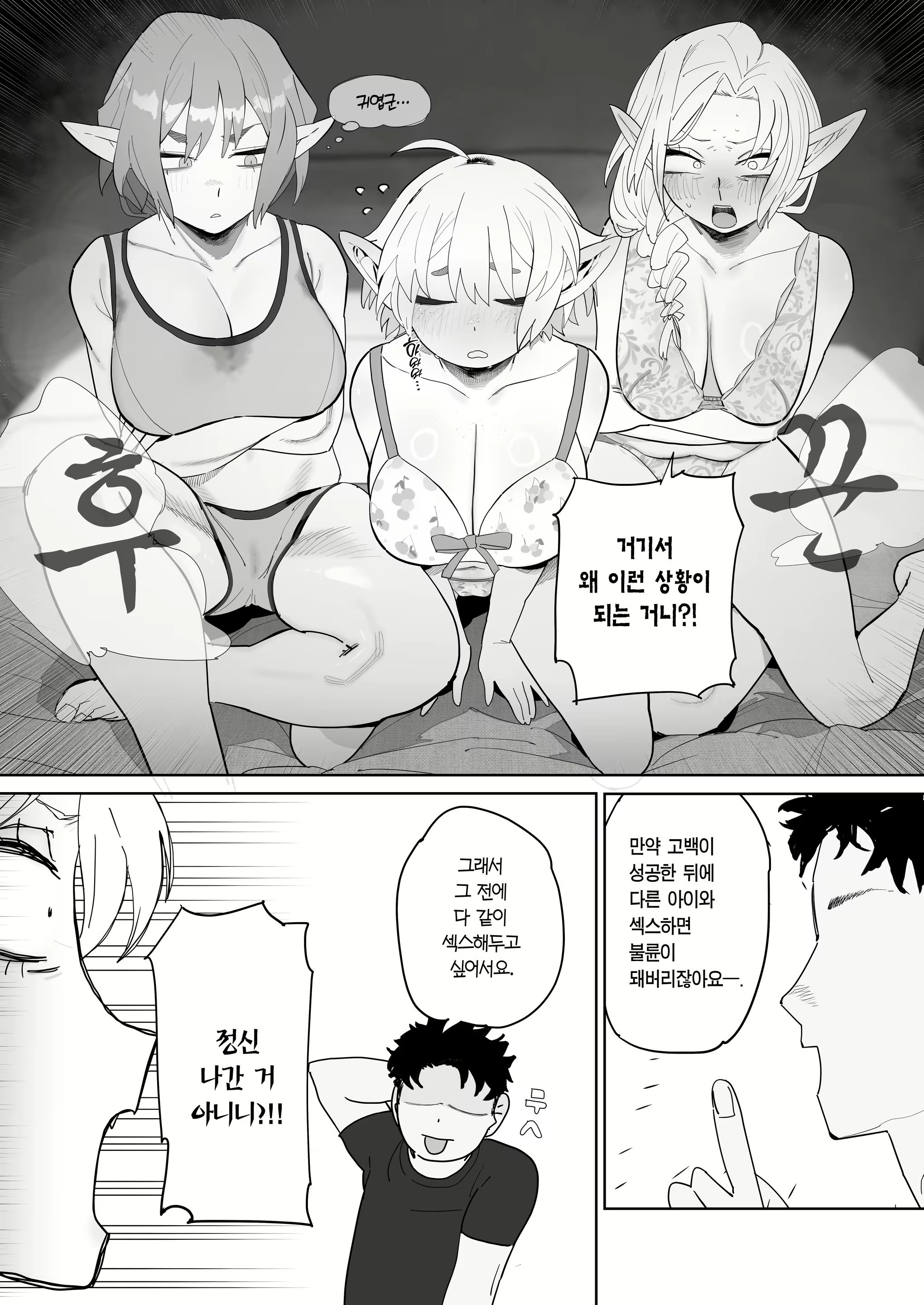 Content 3153195 - 45 페이지